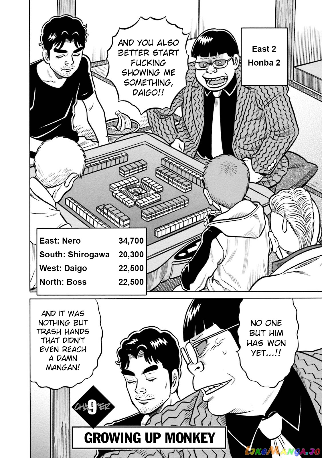 Kirinji Gate chapter 9 - page 6