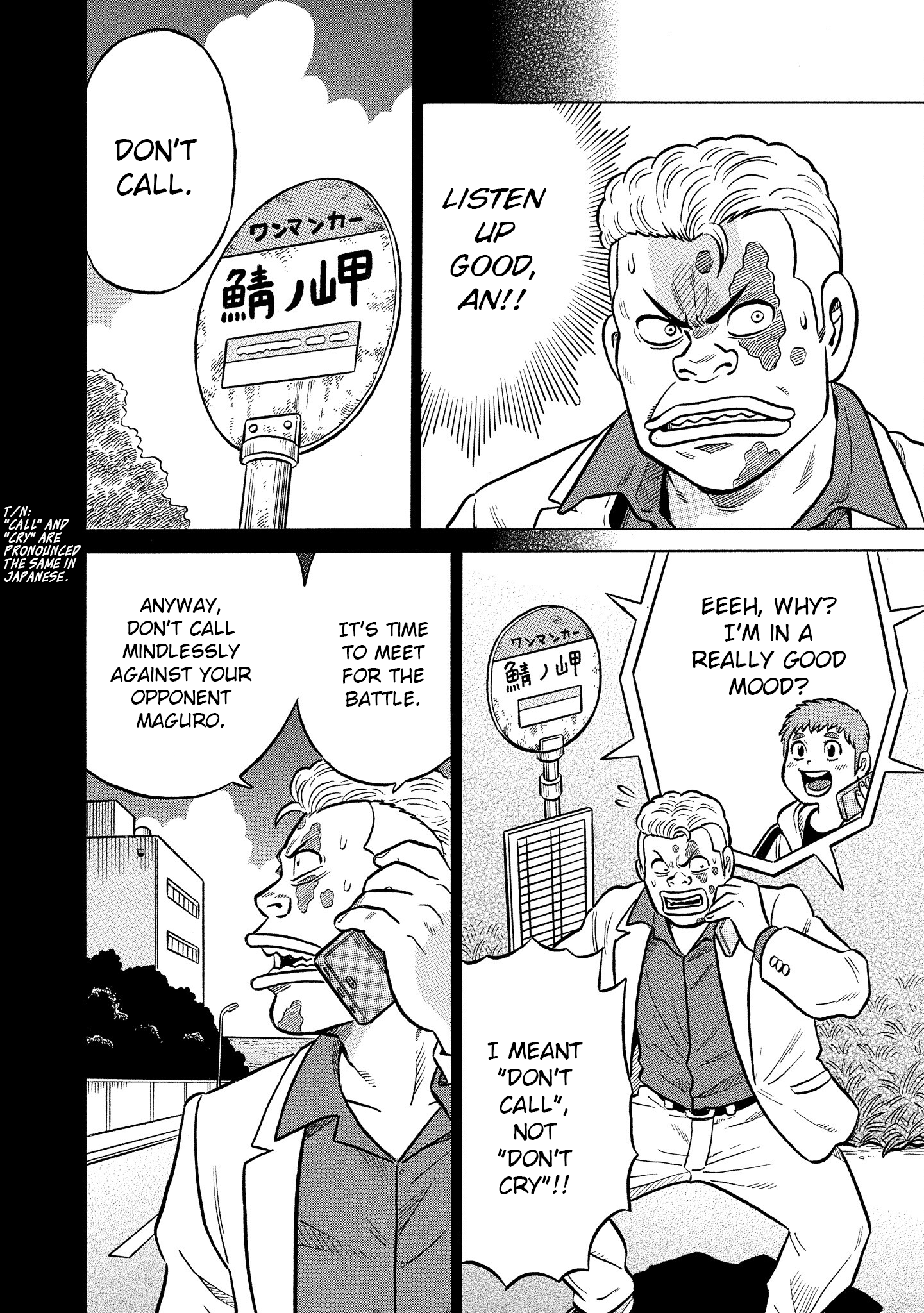 Kirinji Gate chapter 25 - page 10