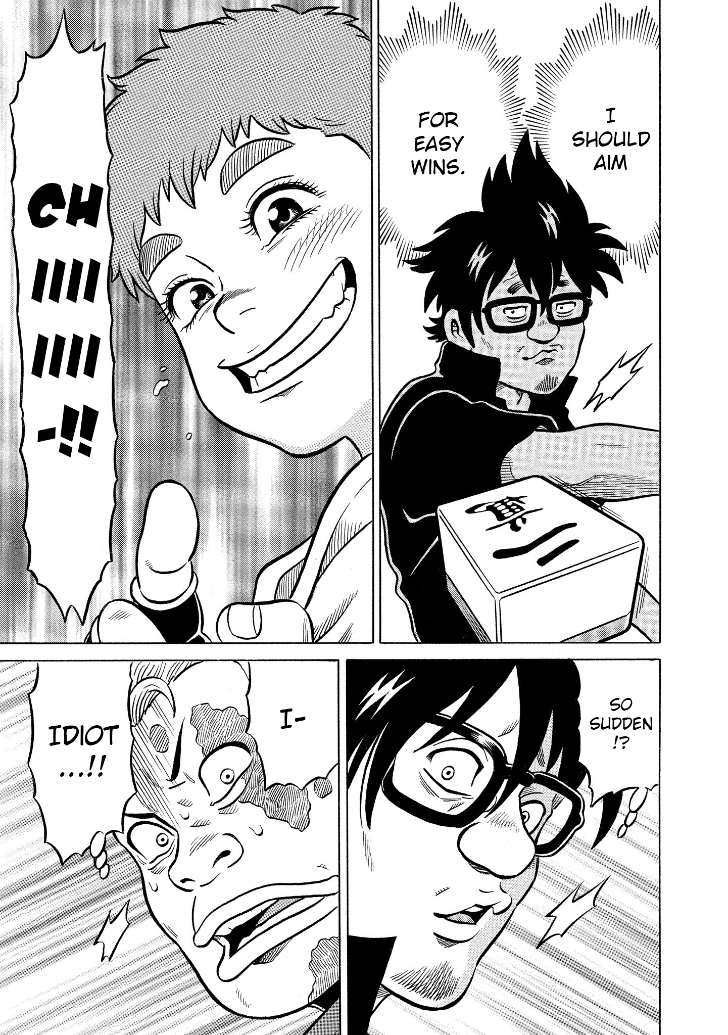 Kirinji Gate chapter 25 - page 19