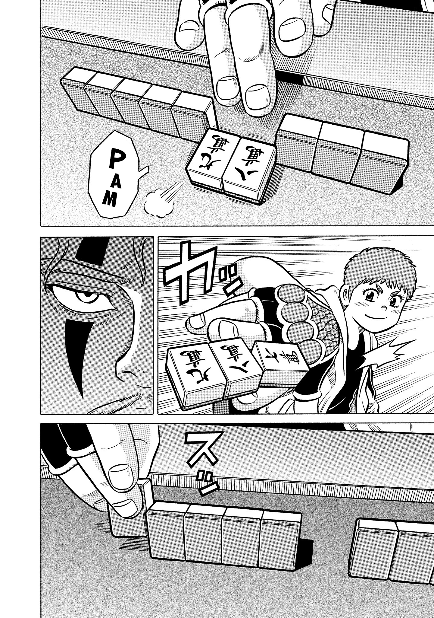 Kirinji Gate chapter 25 - page 22