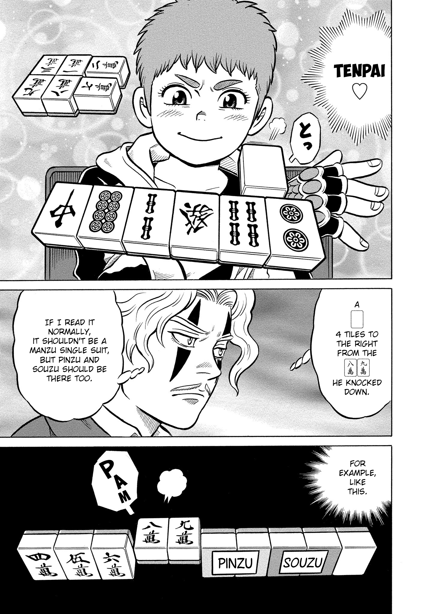 Kirinji Gate chapter 25 - page 23