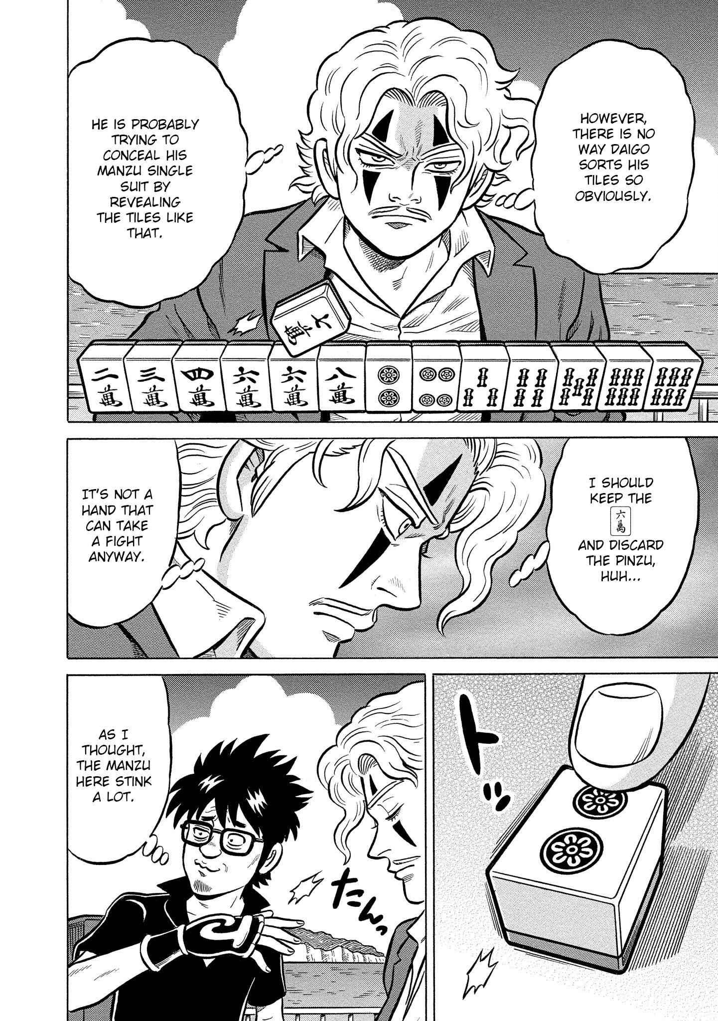 Kirinji Gate chapter 25 - page 24