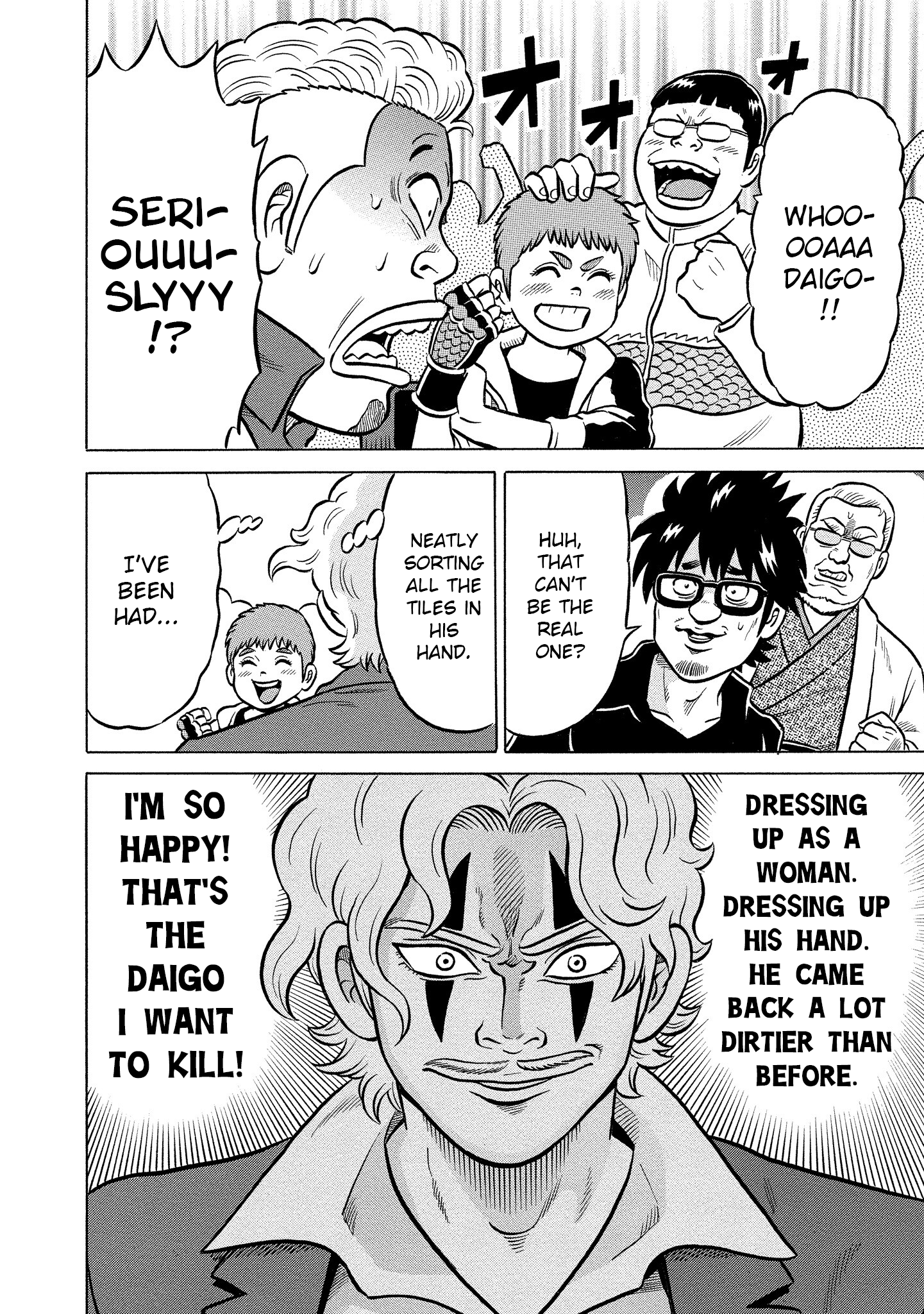 Kirinji Gate chapter 25 - page 26