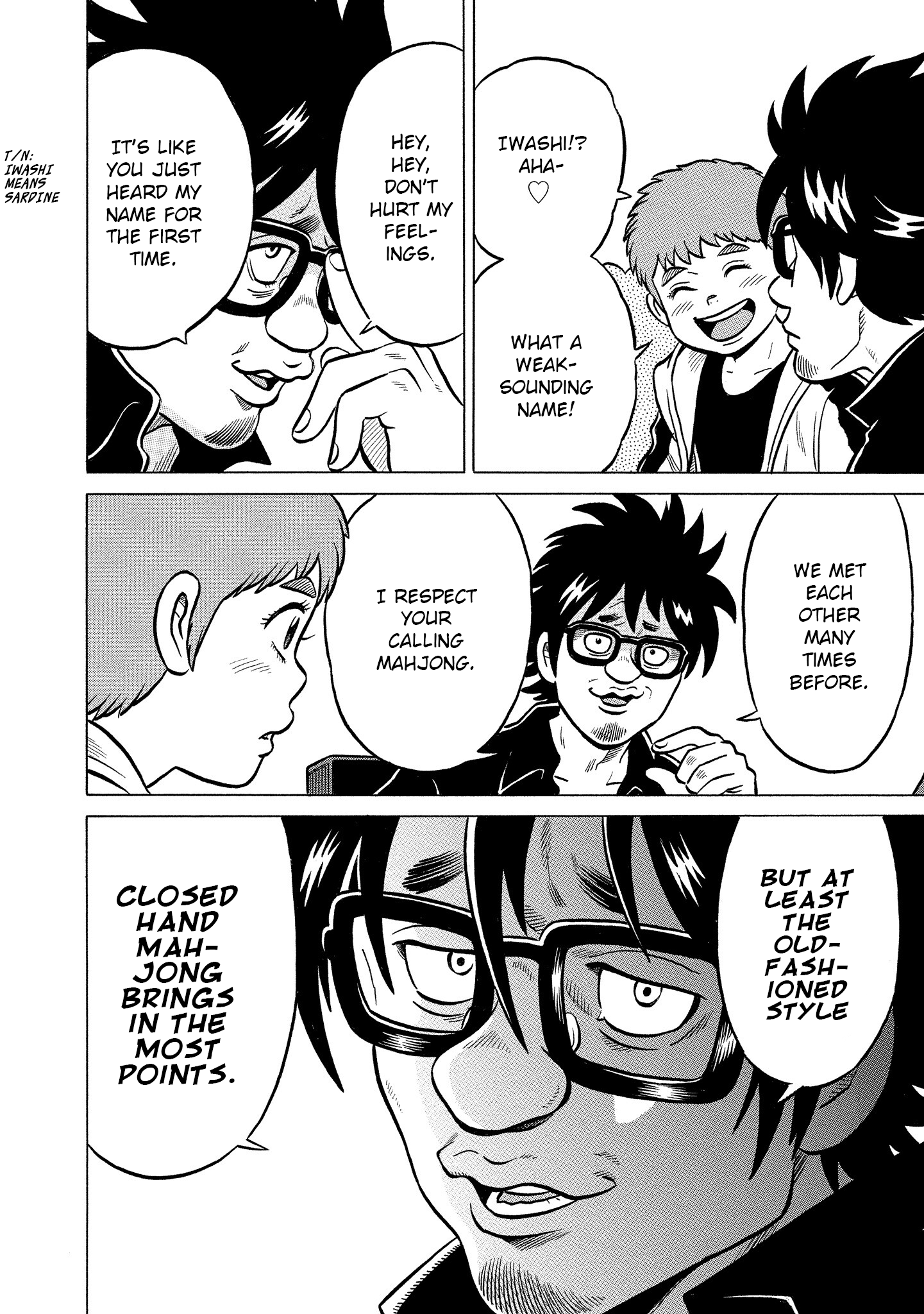 Kirinji Gate chapter 25 - page 8