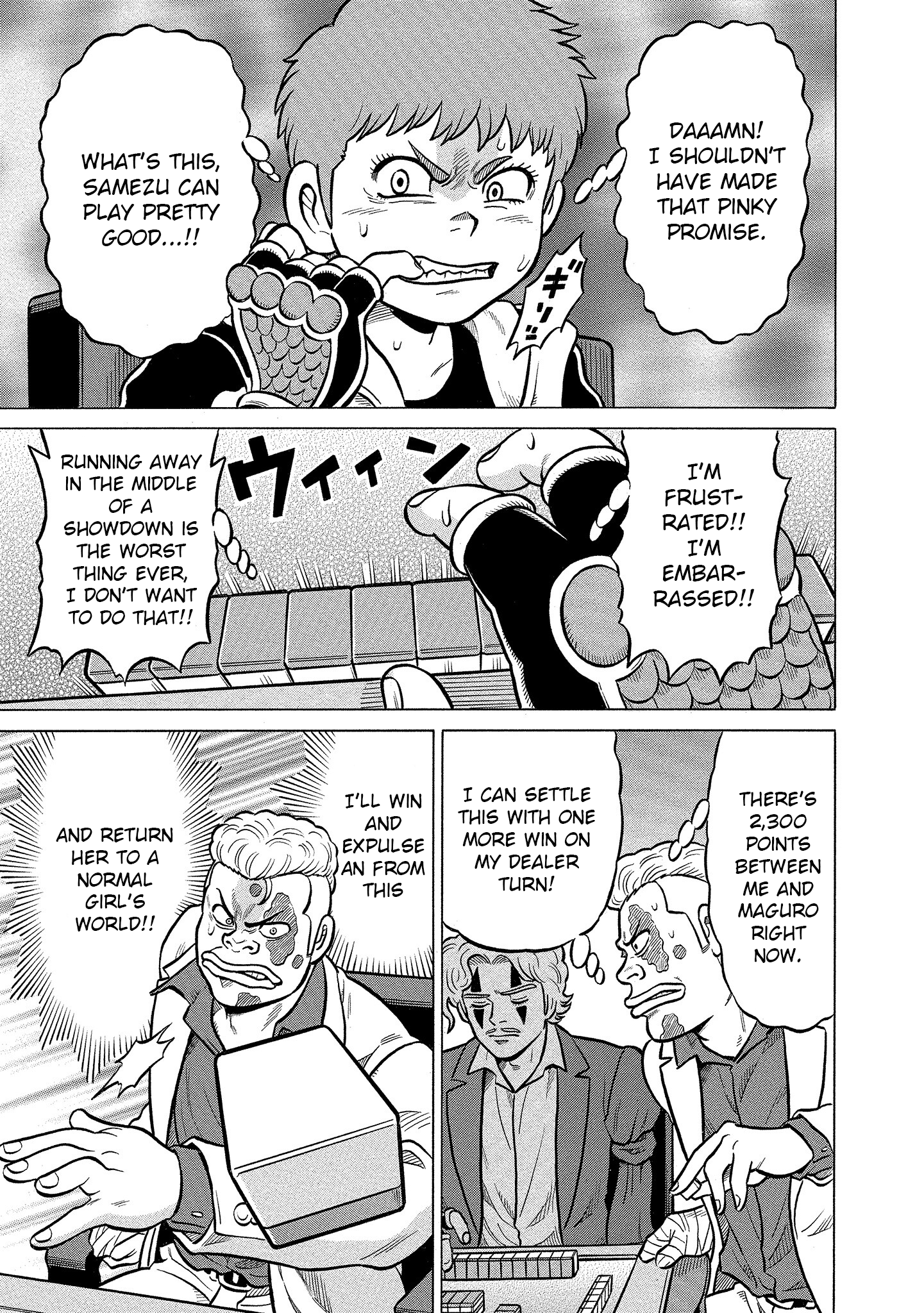 Kirinji Gate chapter 30 - page 13