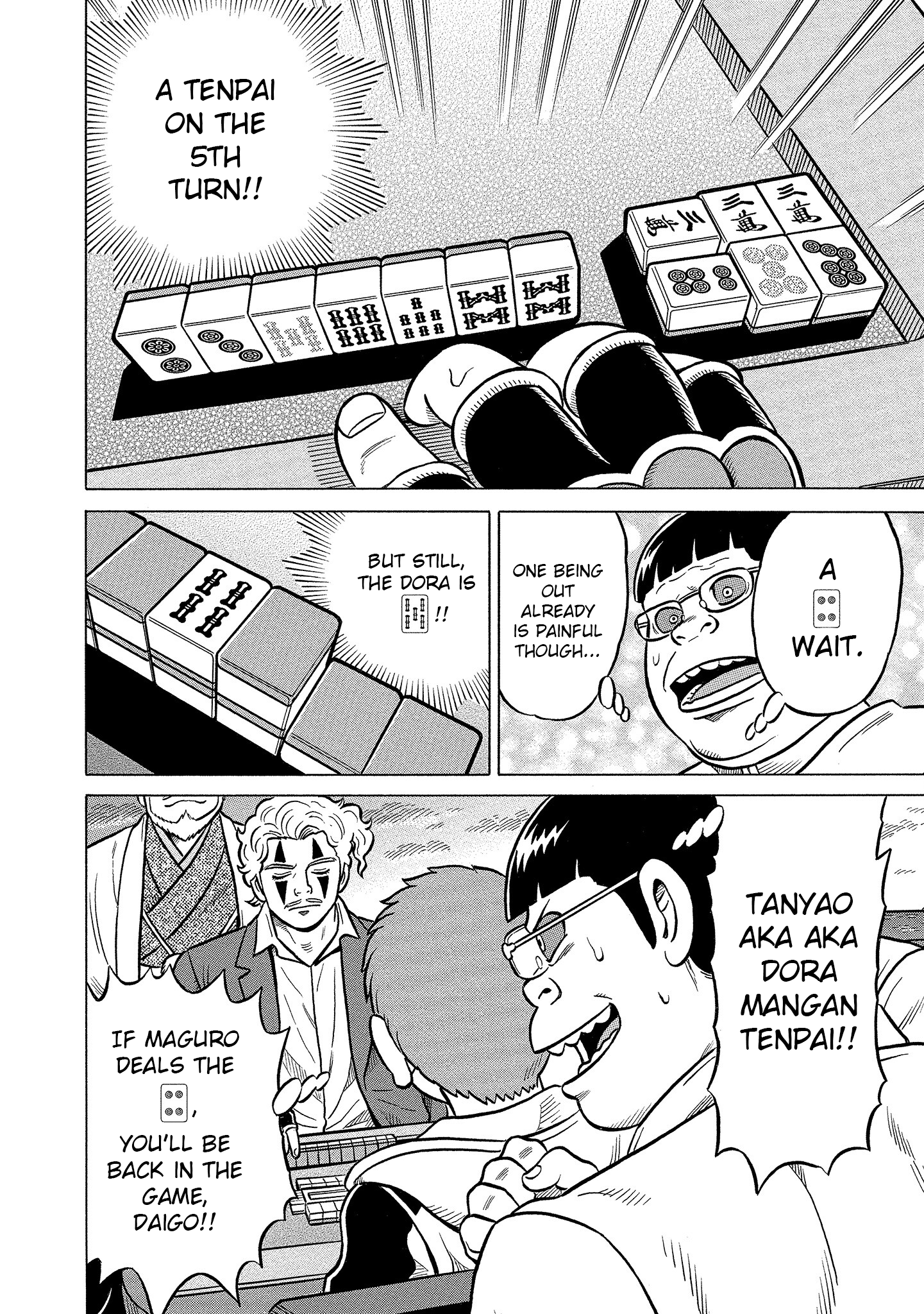 Kirinji Gate chapter 30 - page 16