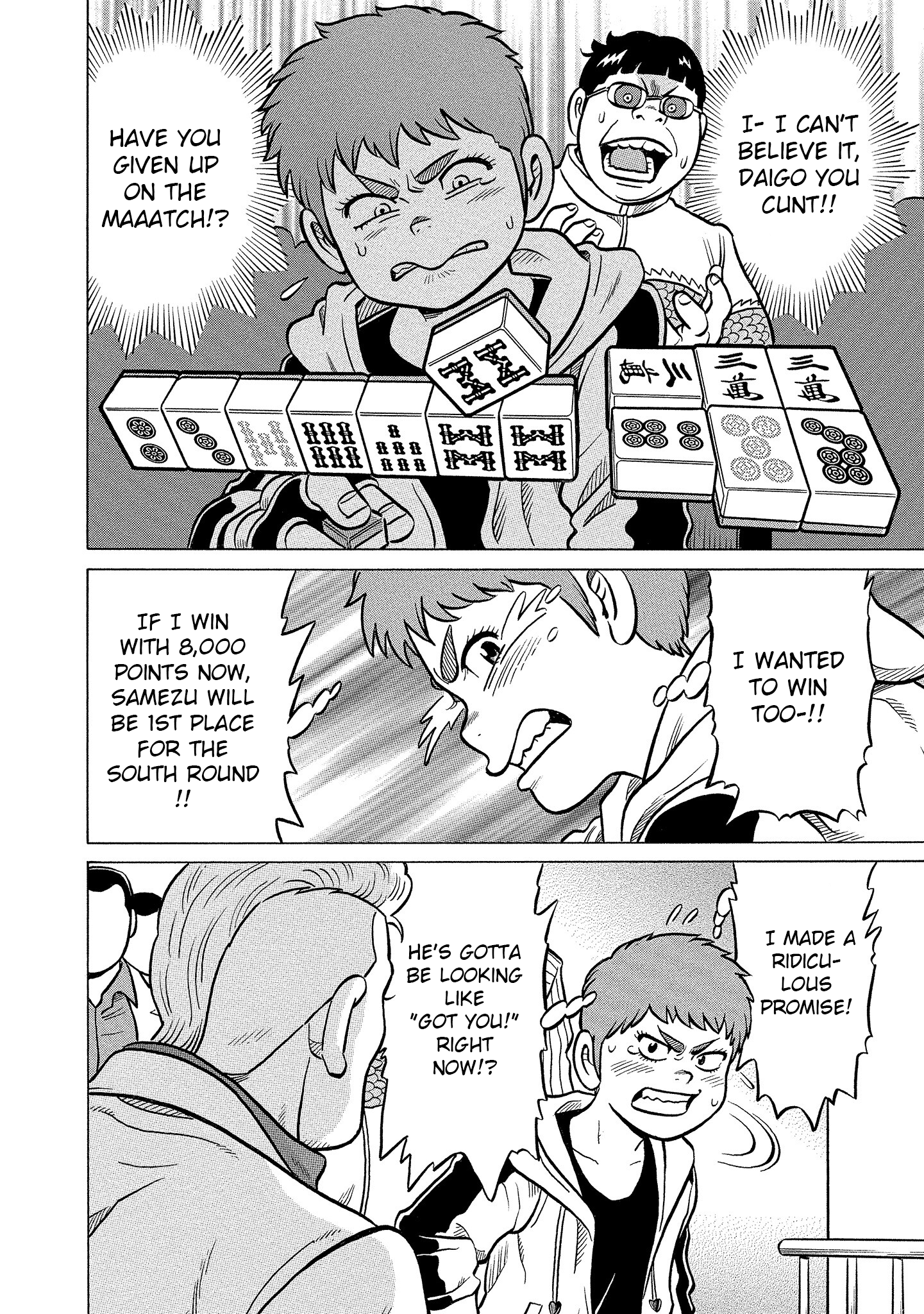 Kirinji Gate chapter 30 - page 24