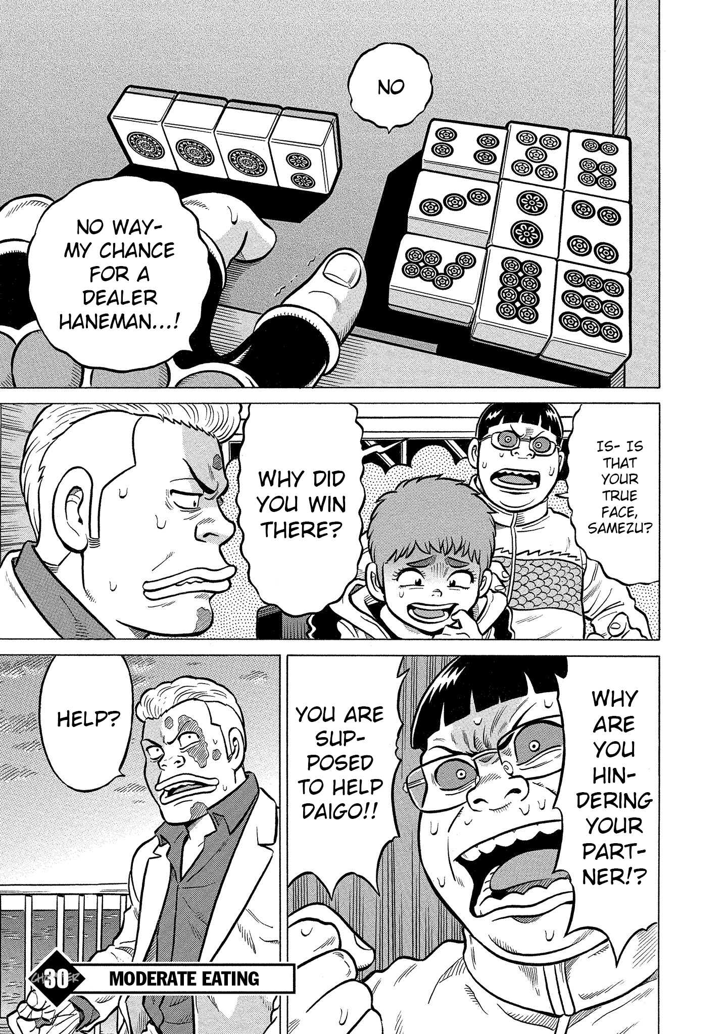 Kirinji Gate chapter 30 - page 5