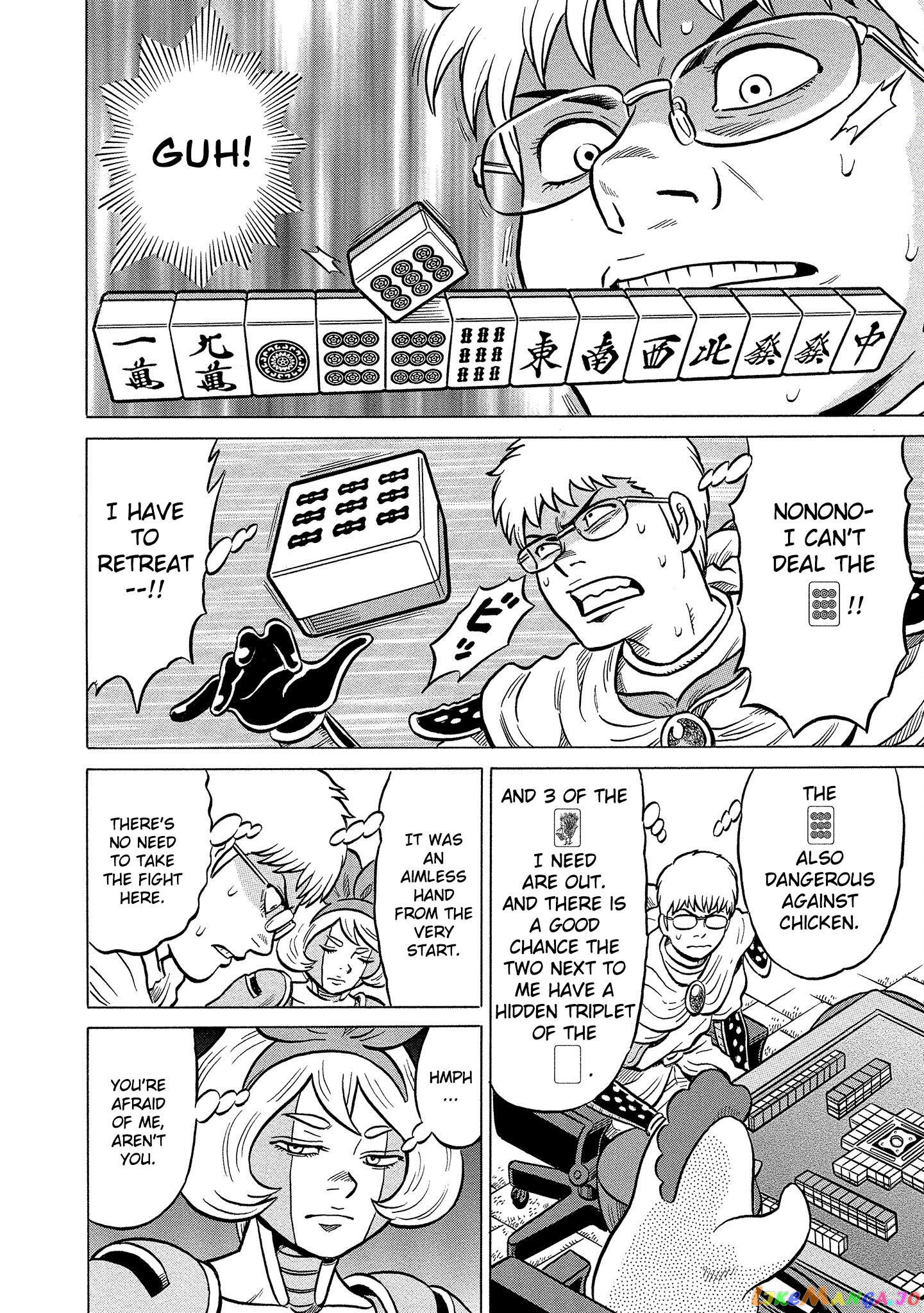 Kirinji Gate chapter 37 - page 22