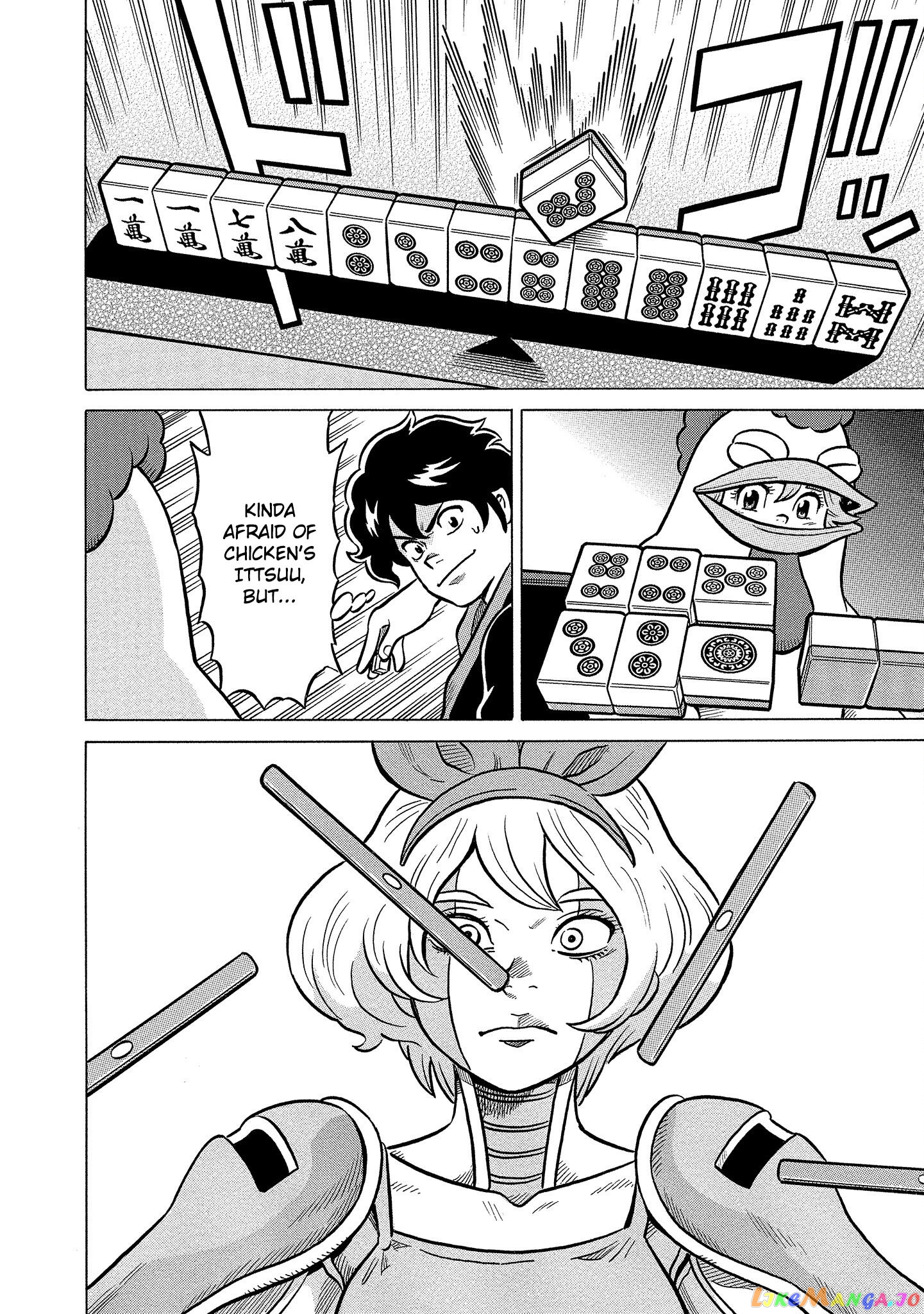 Kirinji Gate chapter 37 - page 26