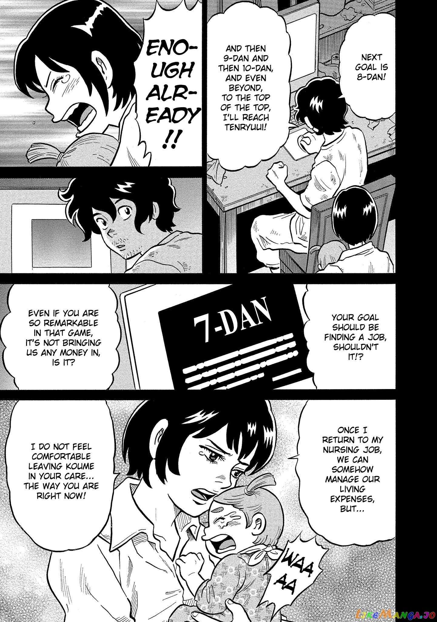 Kirinji Gate chapter 37 - page 7
