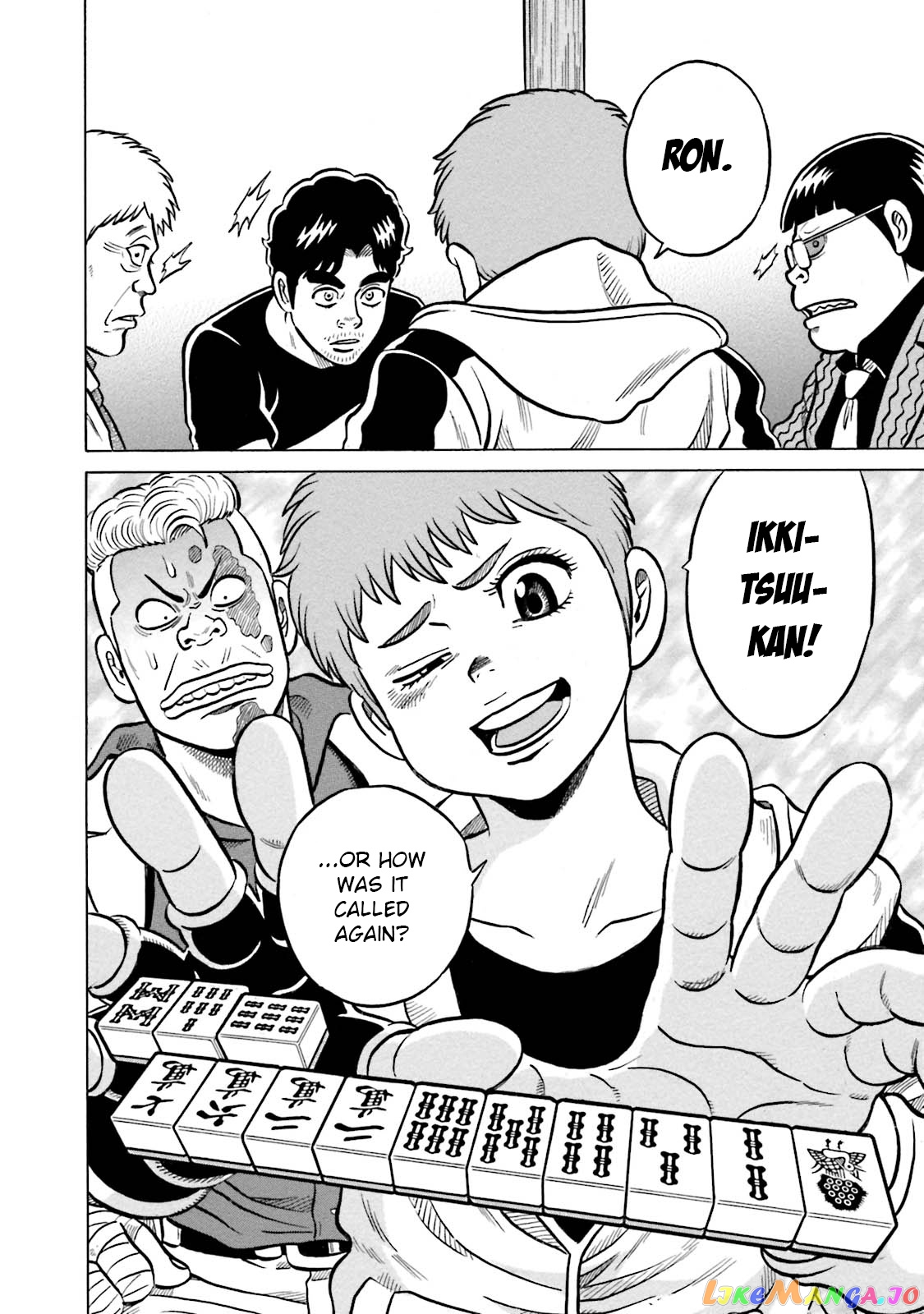 Kirinji Gate chapter 10 - page 12