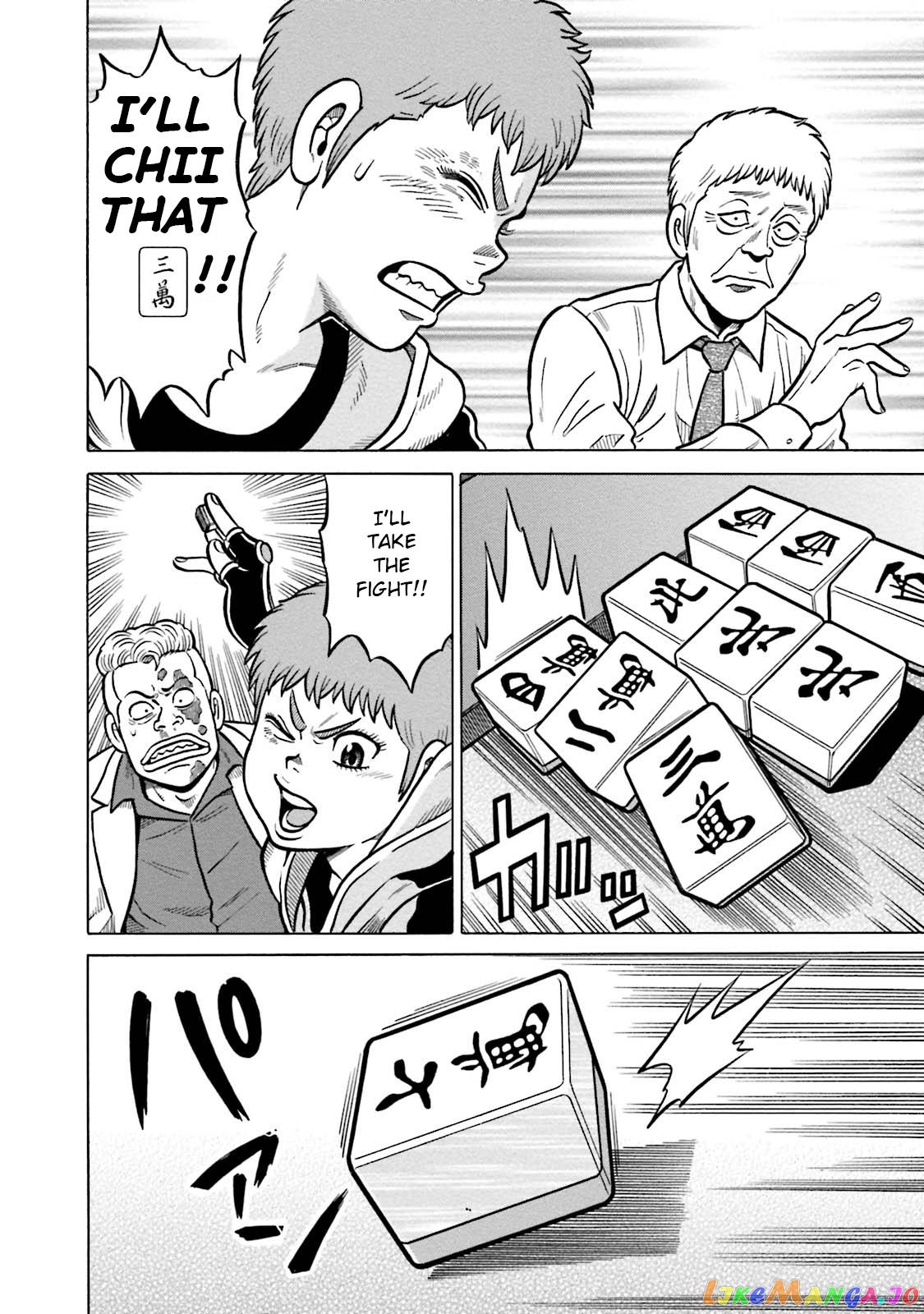Kirinji Gate chapter 10 - page 20
