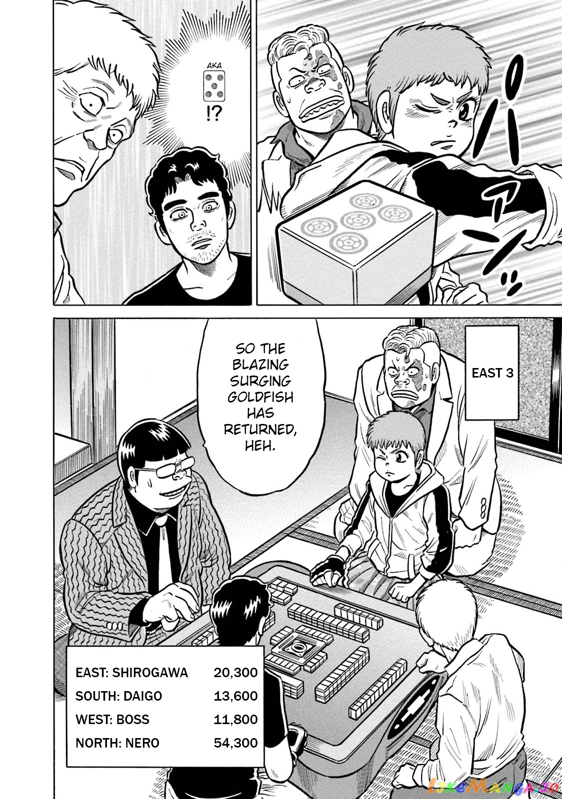 Kirinji Gate chapter 10 - page 4