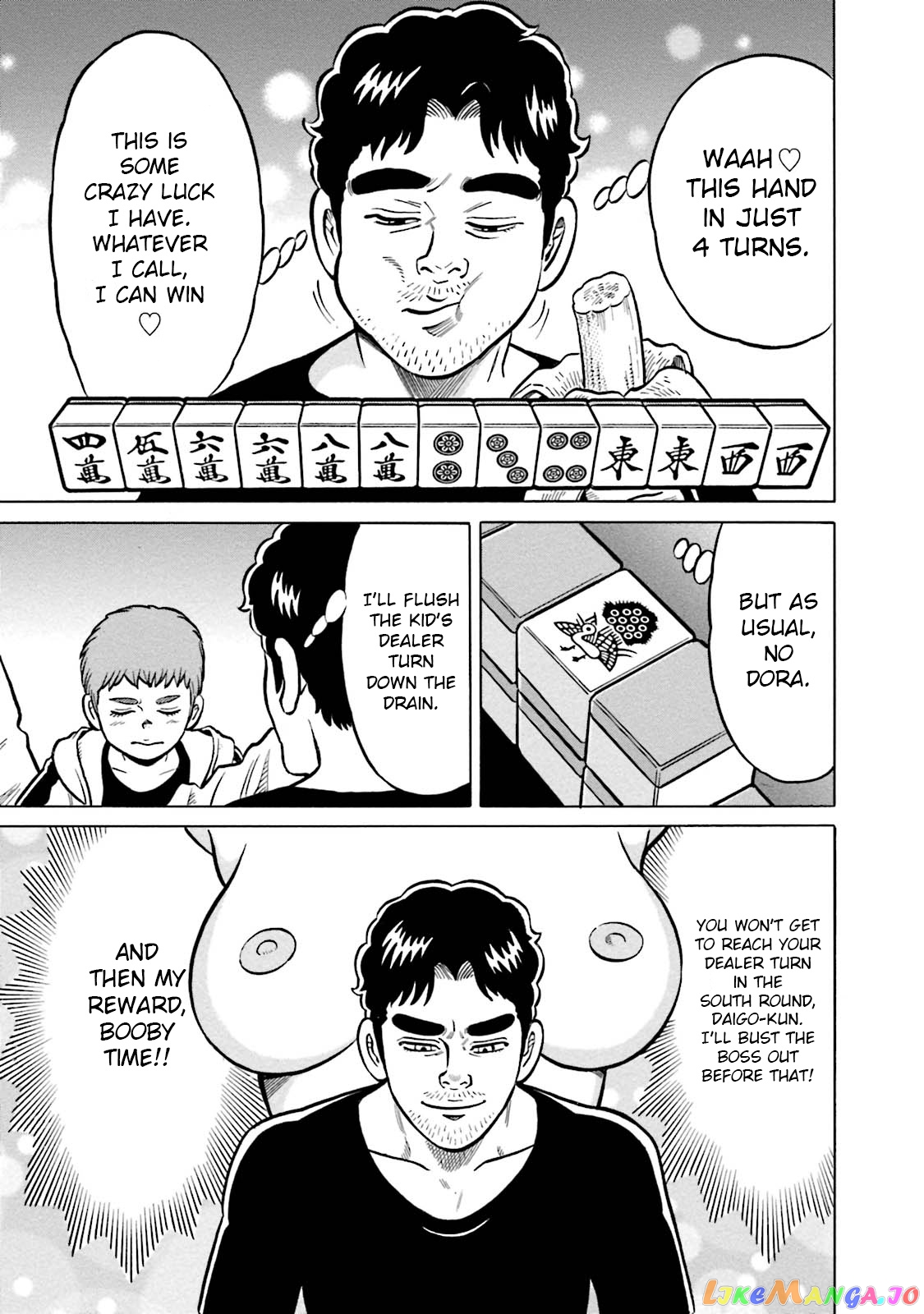 Kirinji Gate chapter 10 - page 9