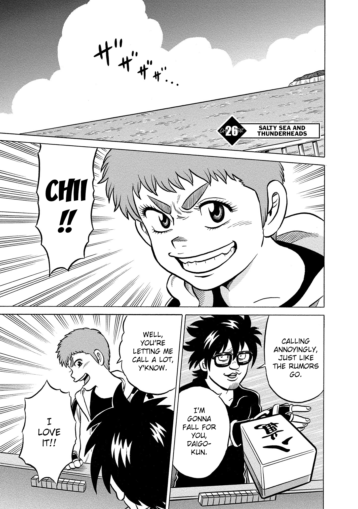 Kirinji Gate chapter 26 - page 1