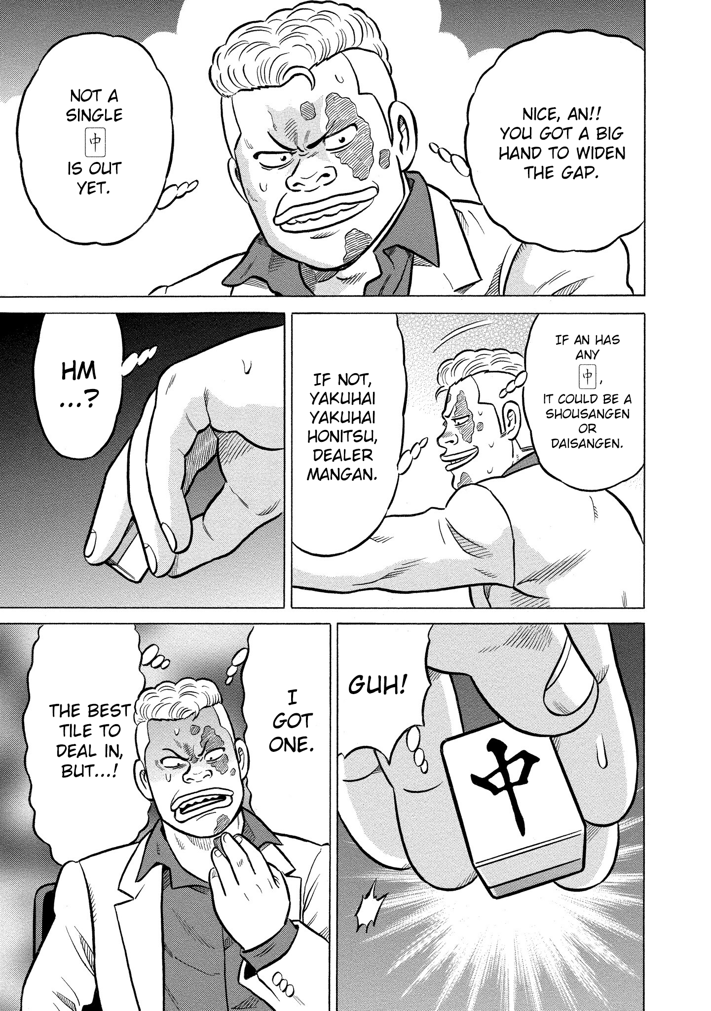 Kirinji Gate chapter 26 - page 11