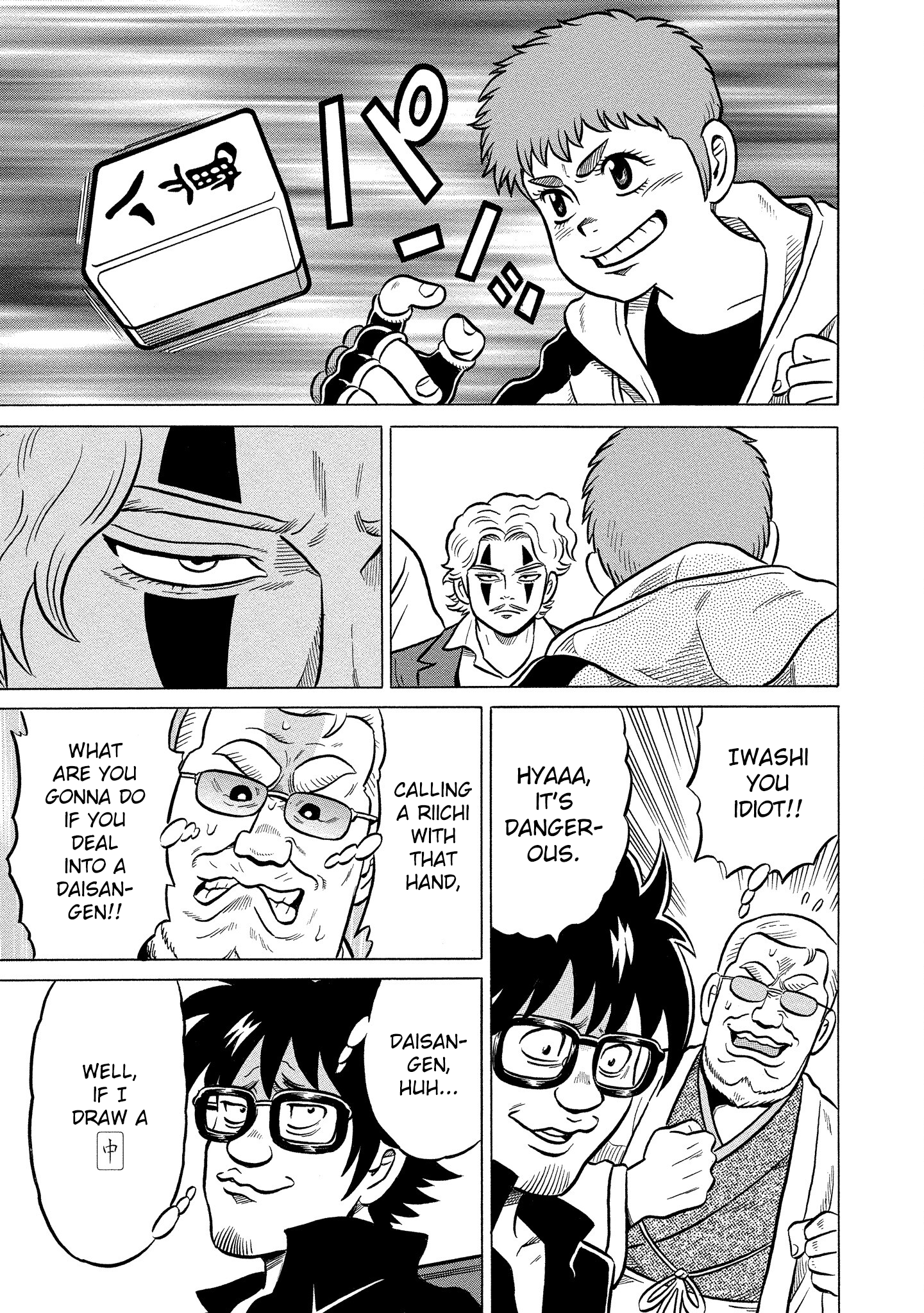 Kirinji Gate chapter 26 - page 15