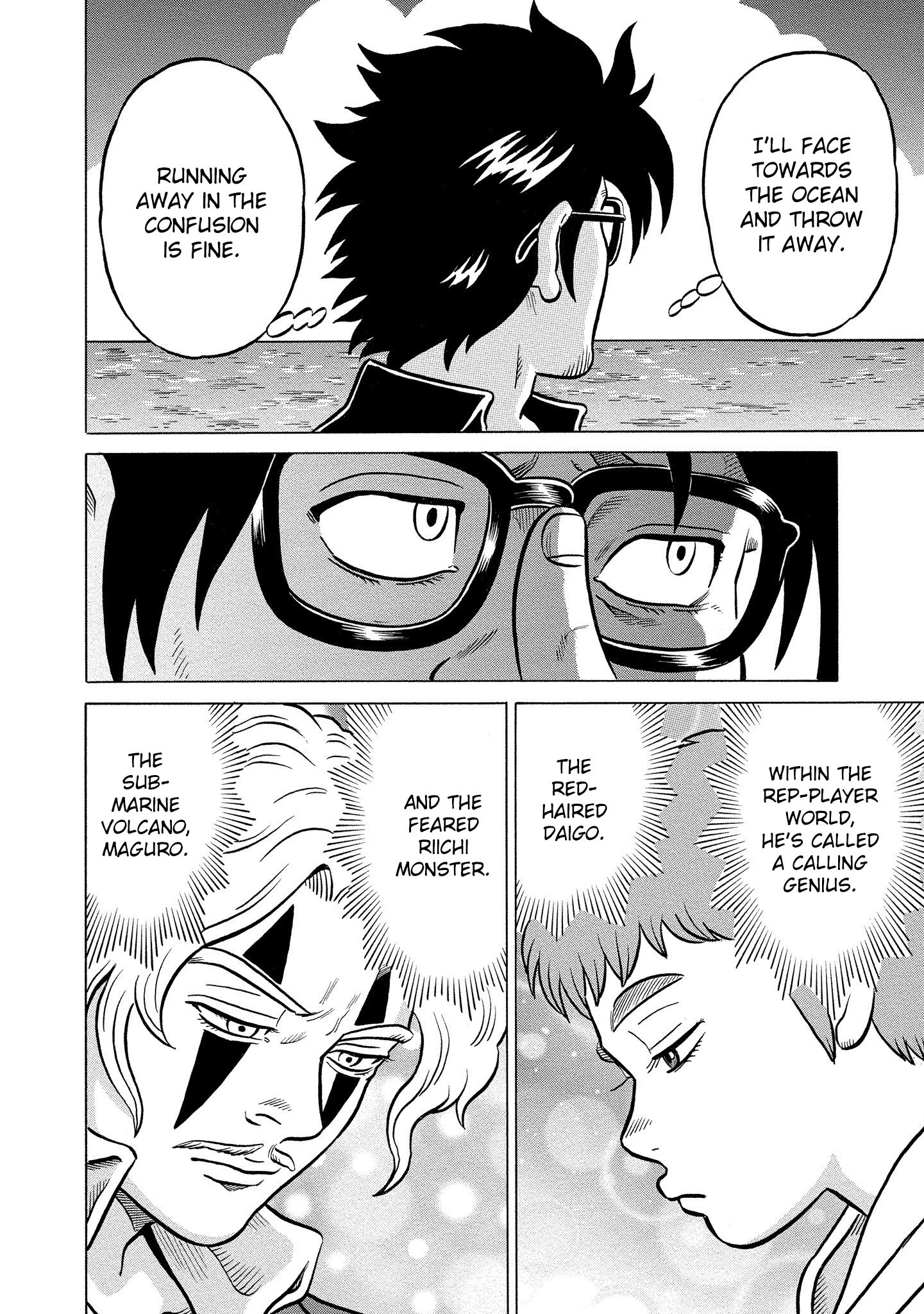 Kirinji Gate chapter 26 - page 16