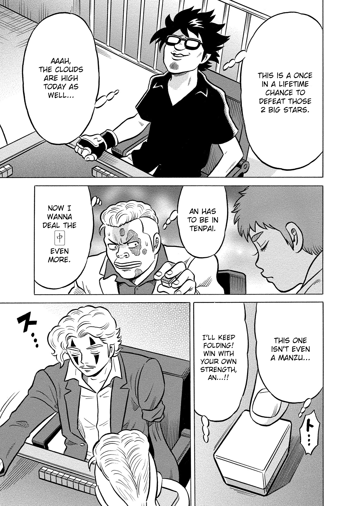 Kirinji Gate chapter 26 - page 17