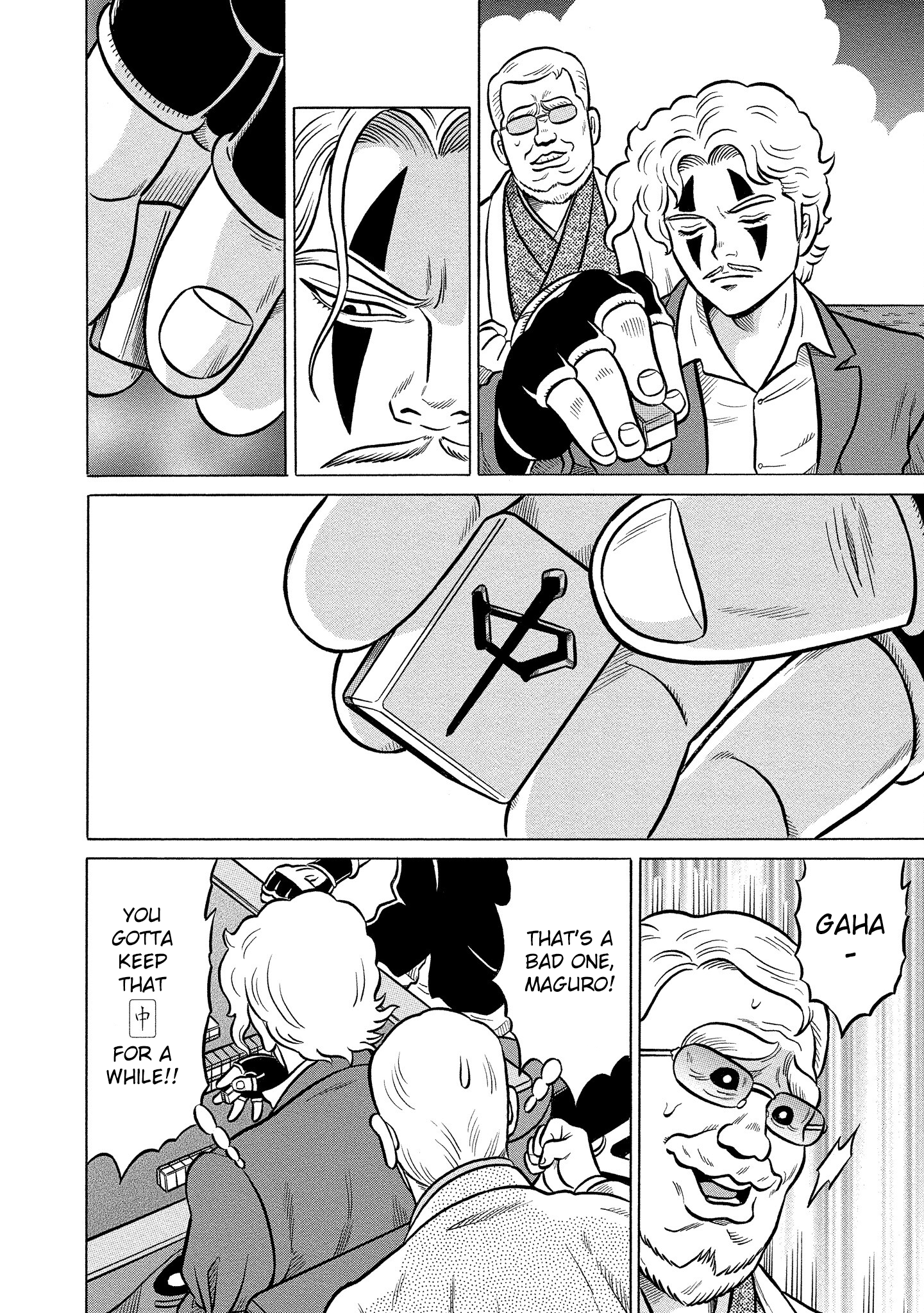 Kirinji Gate chapter 26 - page 18