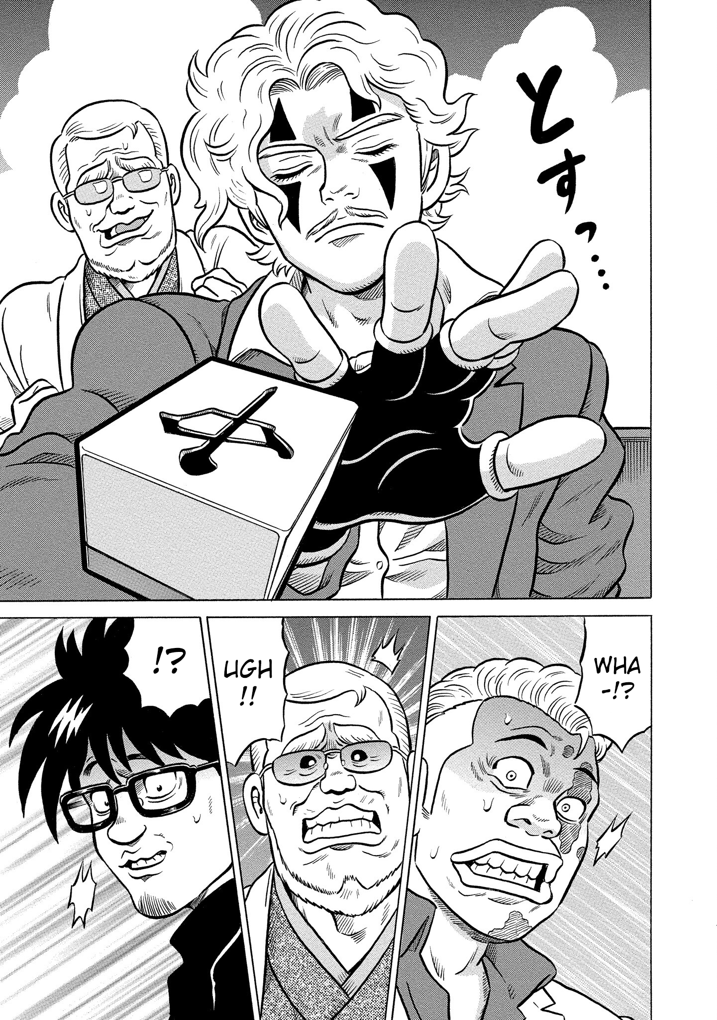 Kirinji Gate chapter 26 - page 19