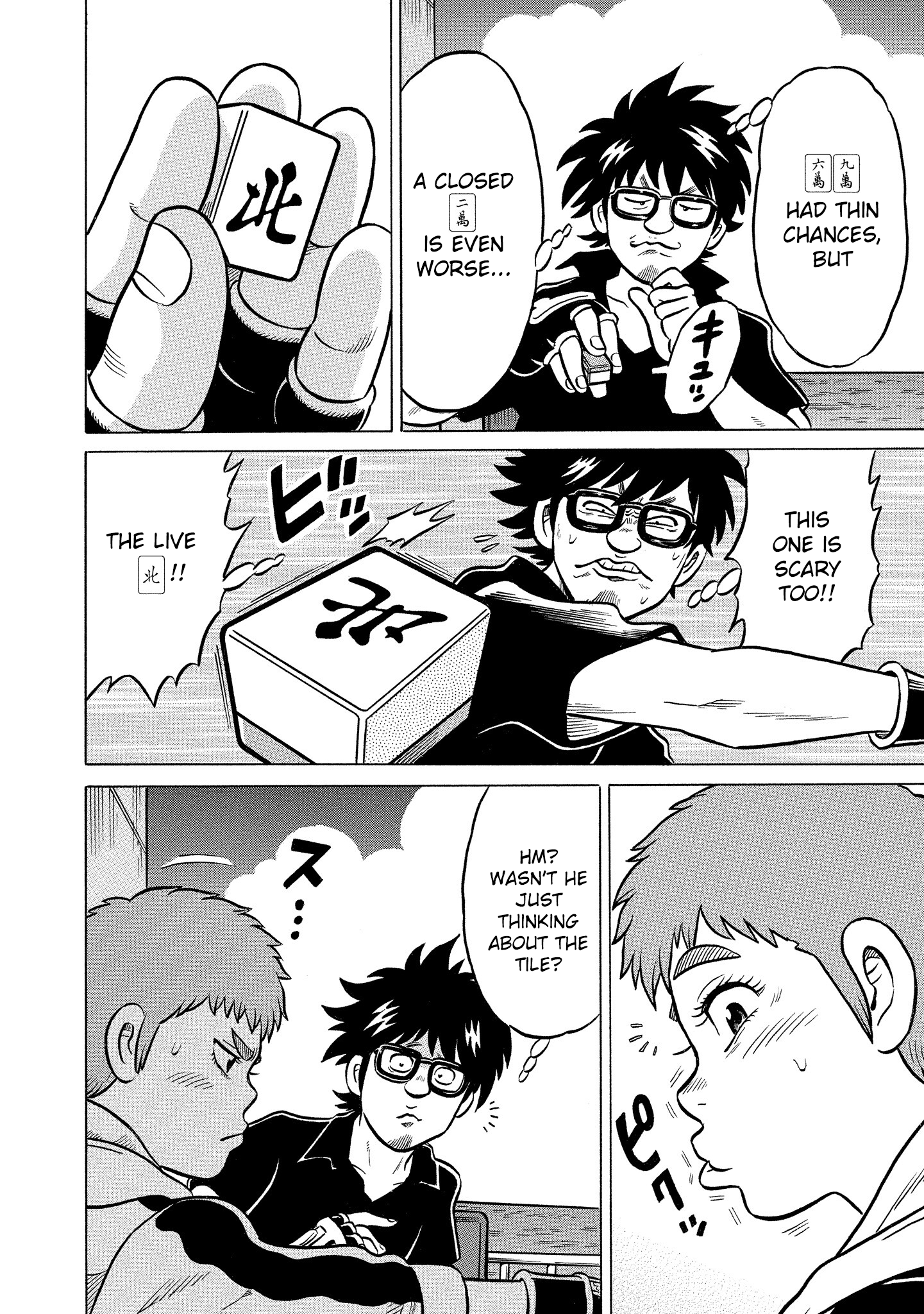 Kirinji Gate chapter 26 - page 22
