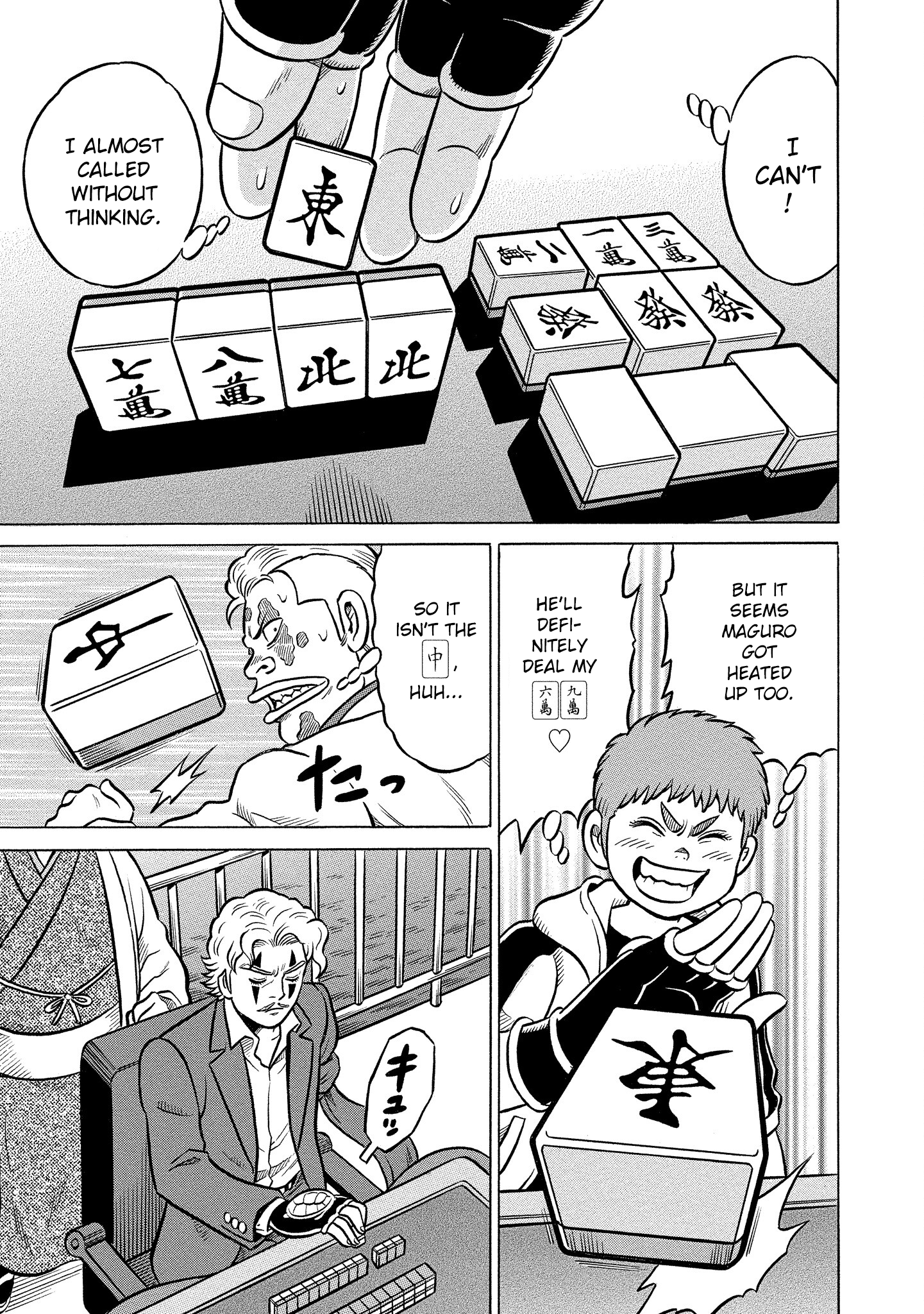Kirinji Gate chapter 26 - page 23