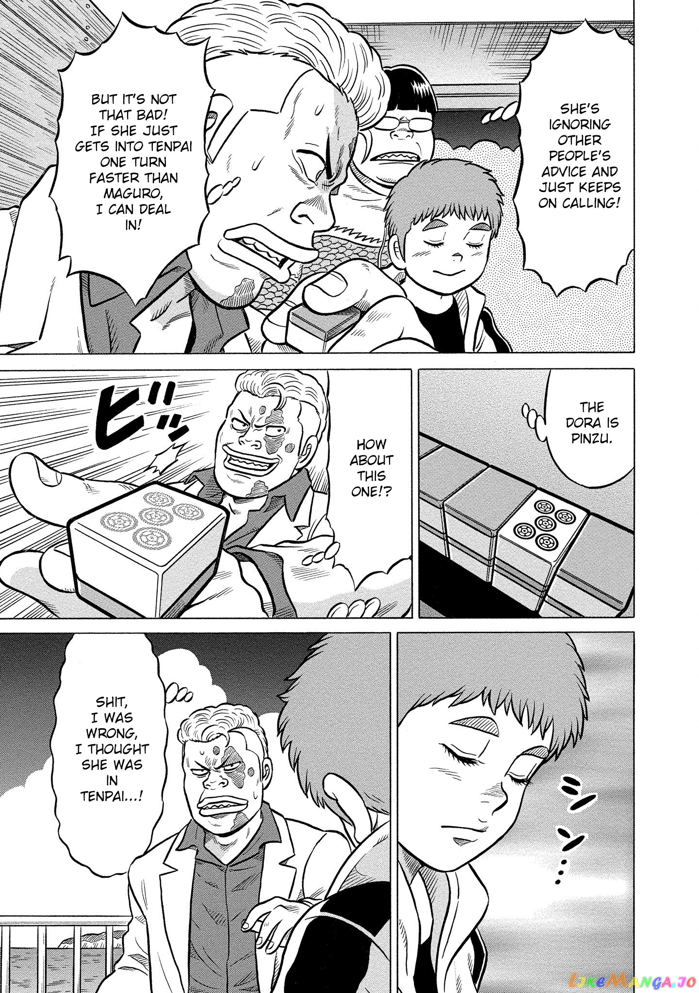 Kirinji Gate chapter 26 - page 3