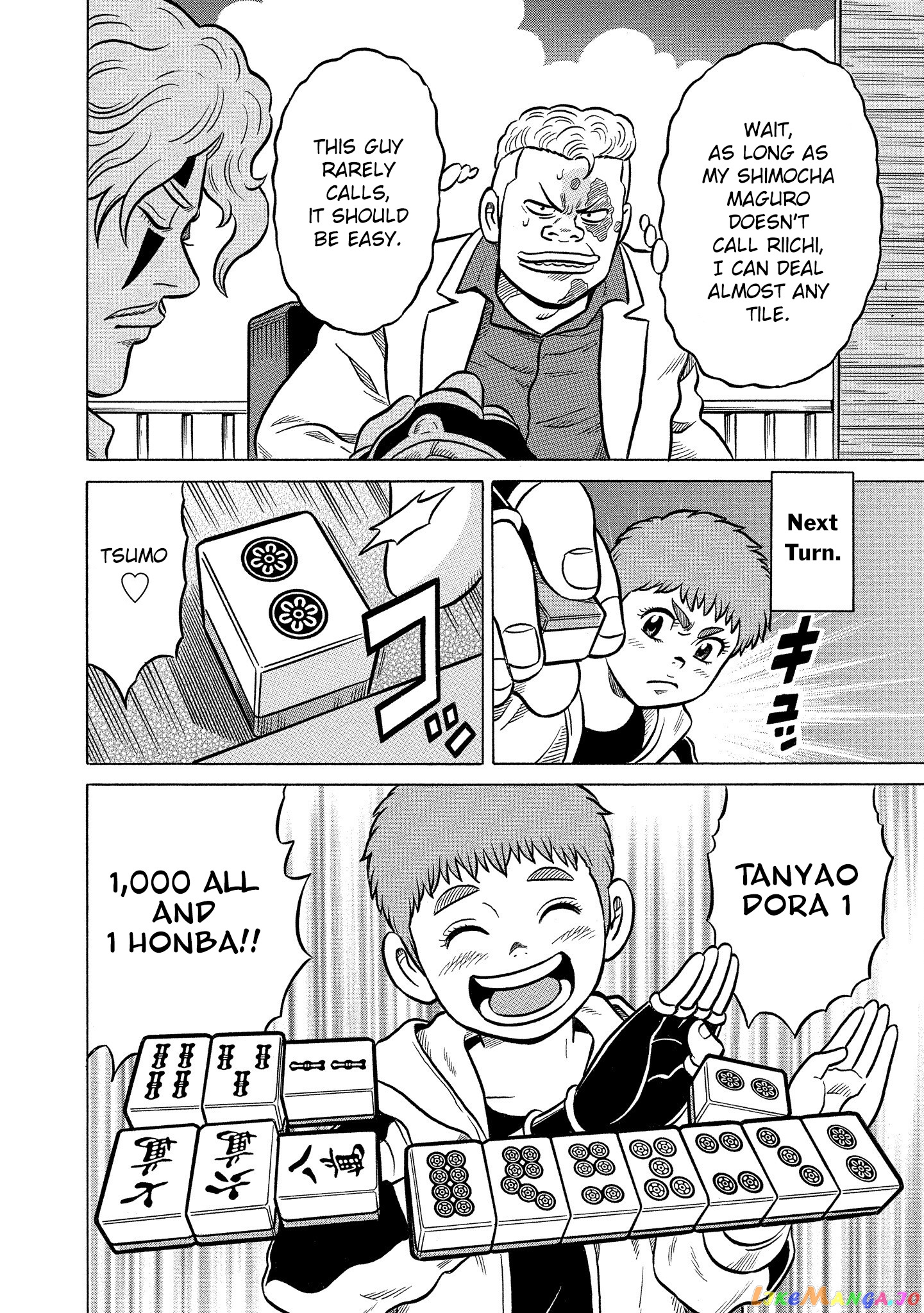 Kirinji Gate chapter 26 - page 4