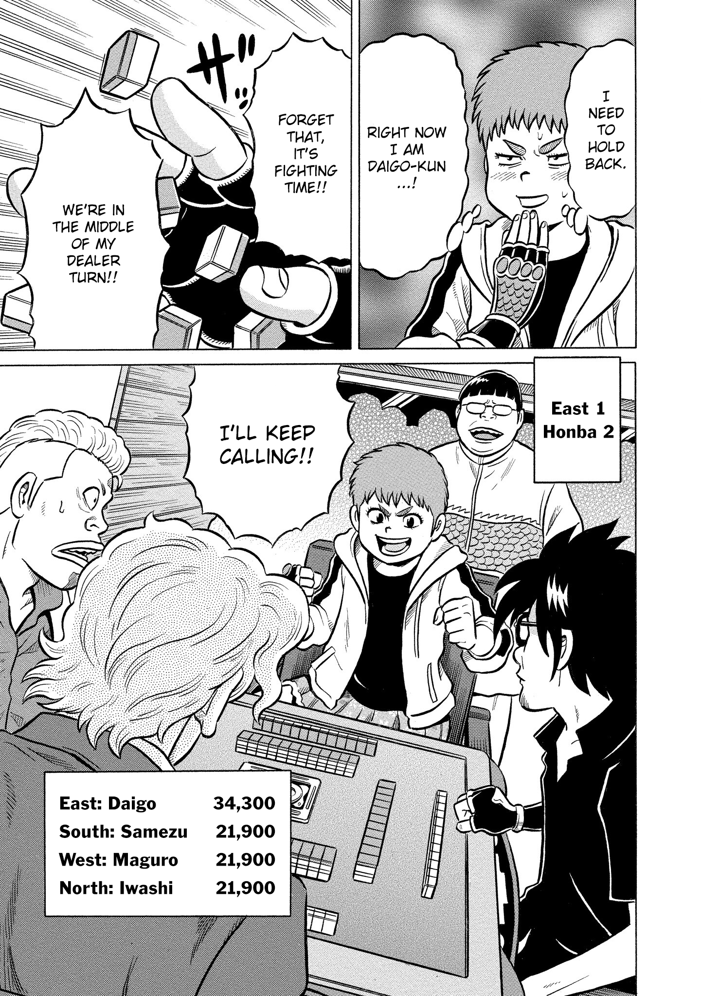 Kirinji Gate chapter 26 - page 7