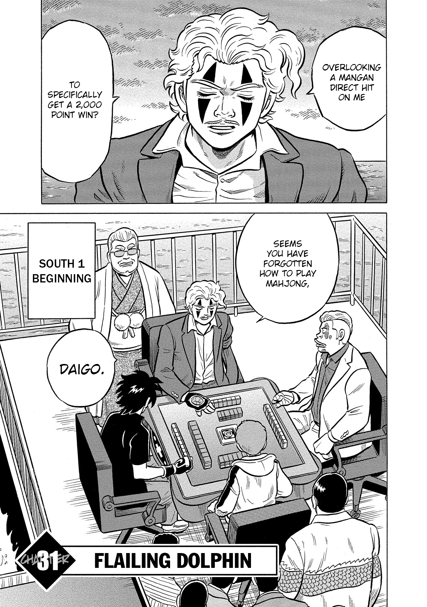 Kirinji Gate chapter 31 - page 1