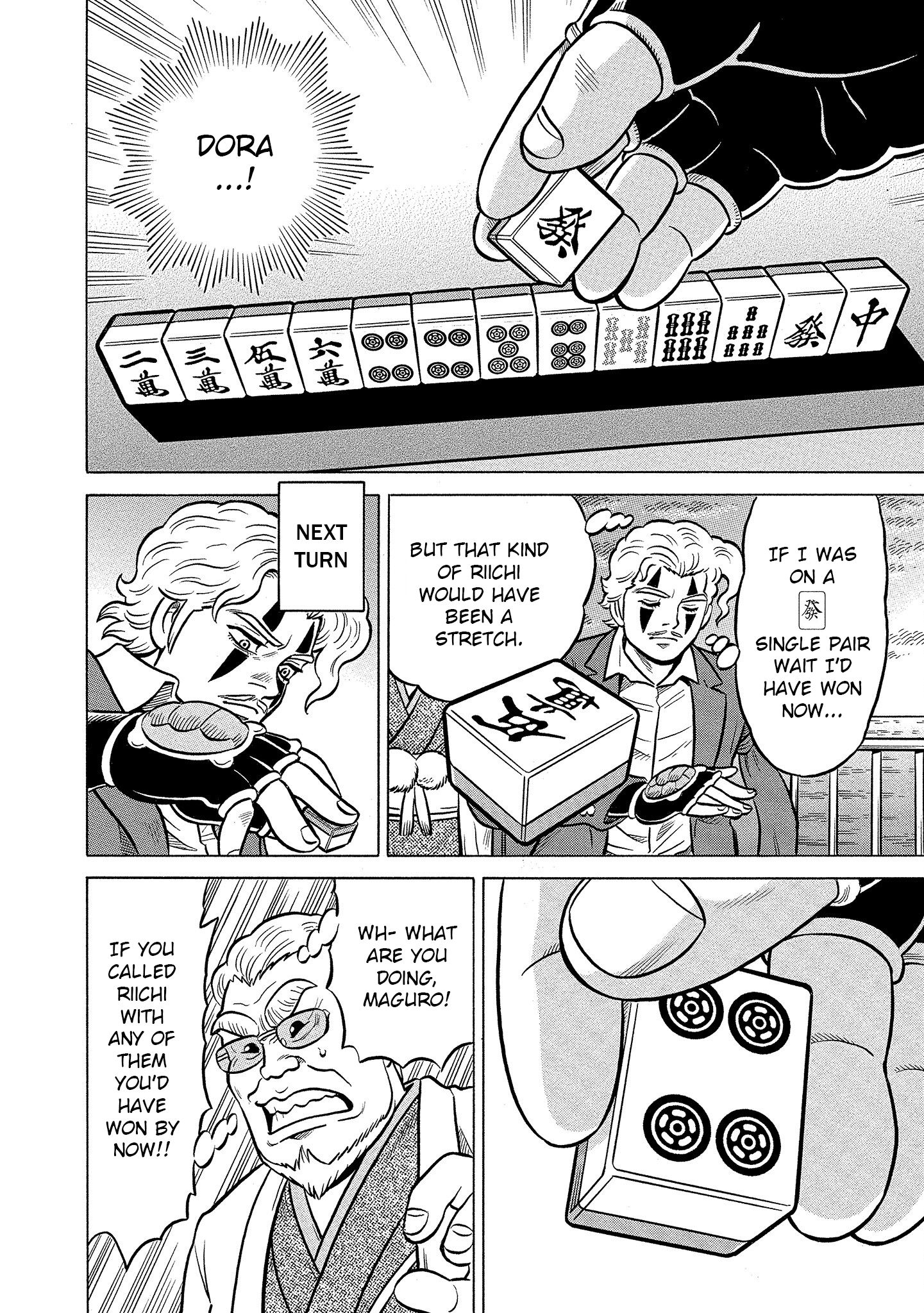 Kirinji Gate chapter 31 - page 16