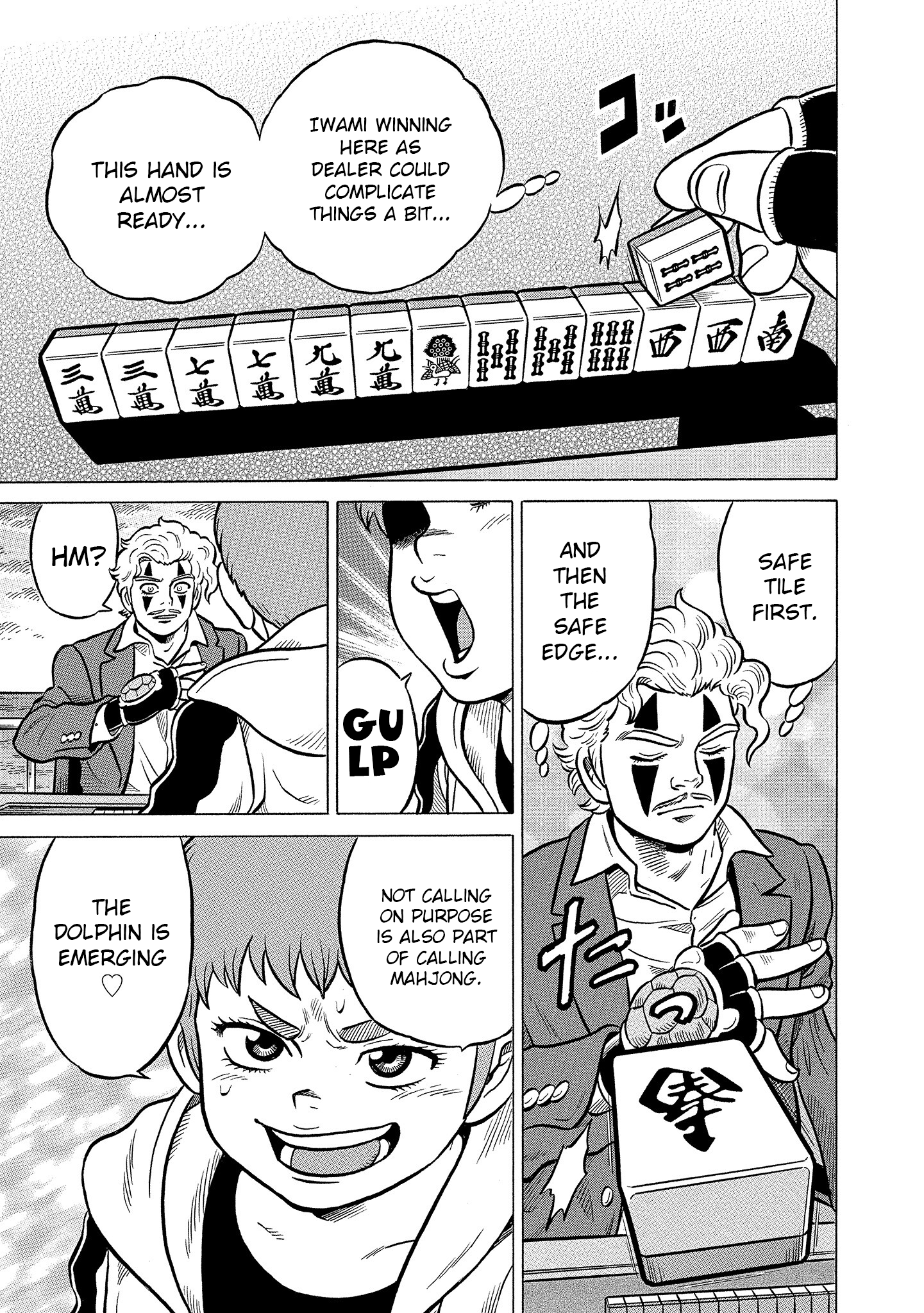 Kirinji Gate chapter 31 - page 25