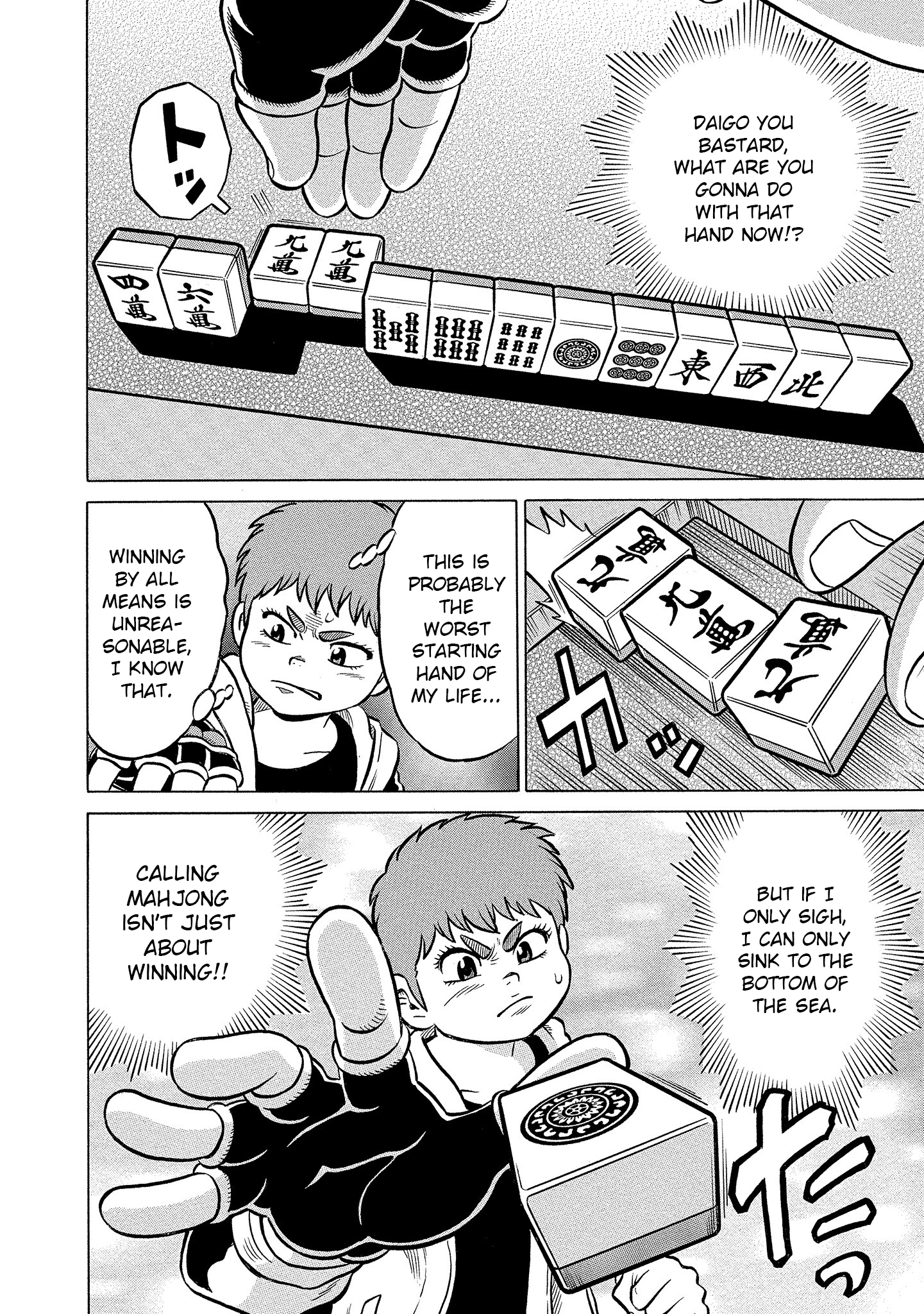 Kirinji Gate chapter 31 - page 4