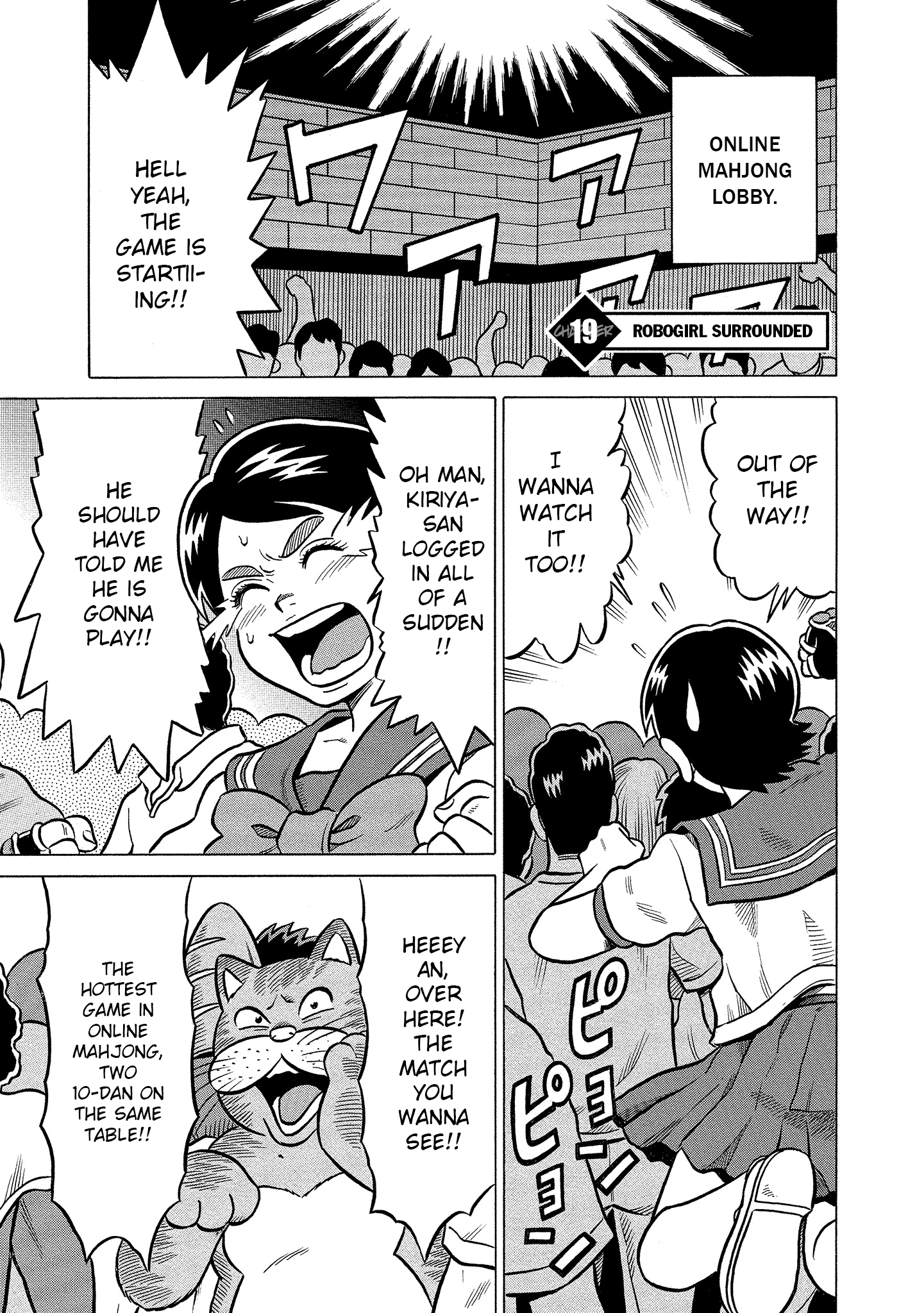 Kirinji Gate chapter 19 - page 1