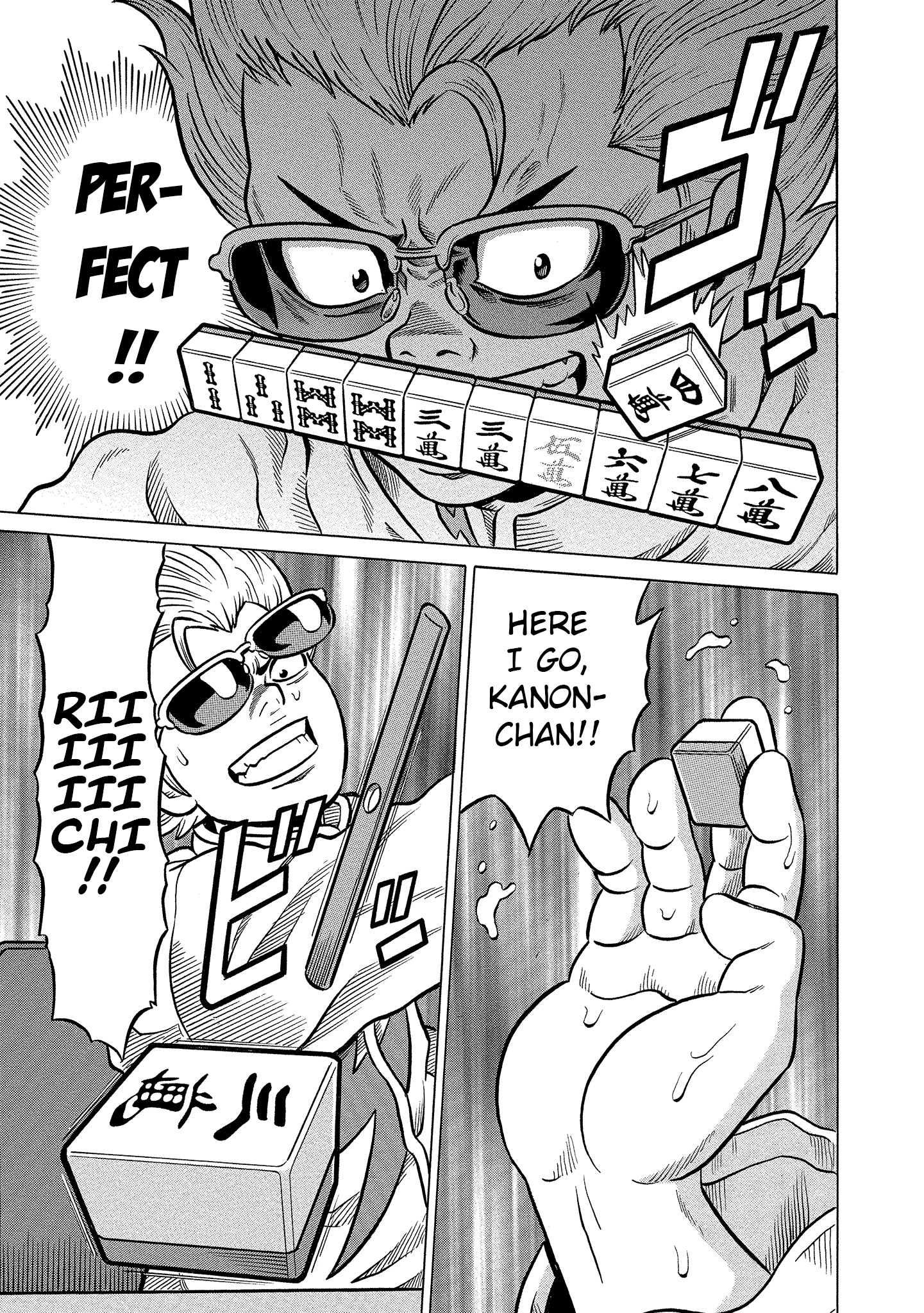 Kirinji Gate chapter 19 - page 19