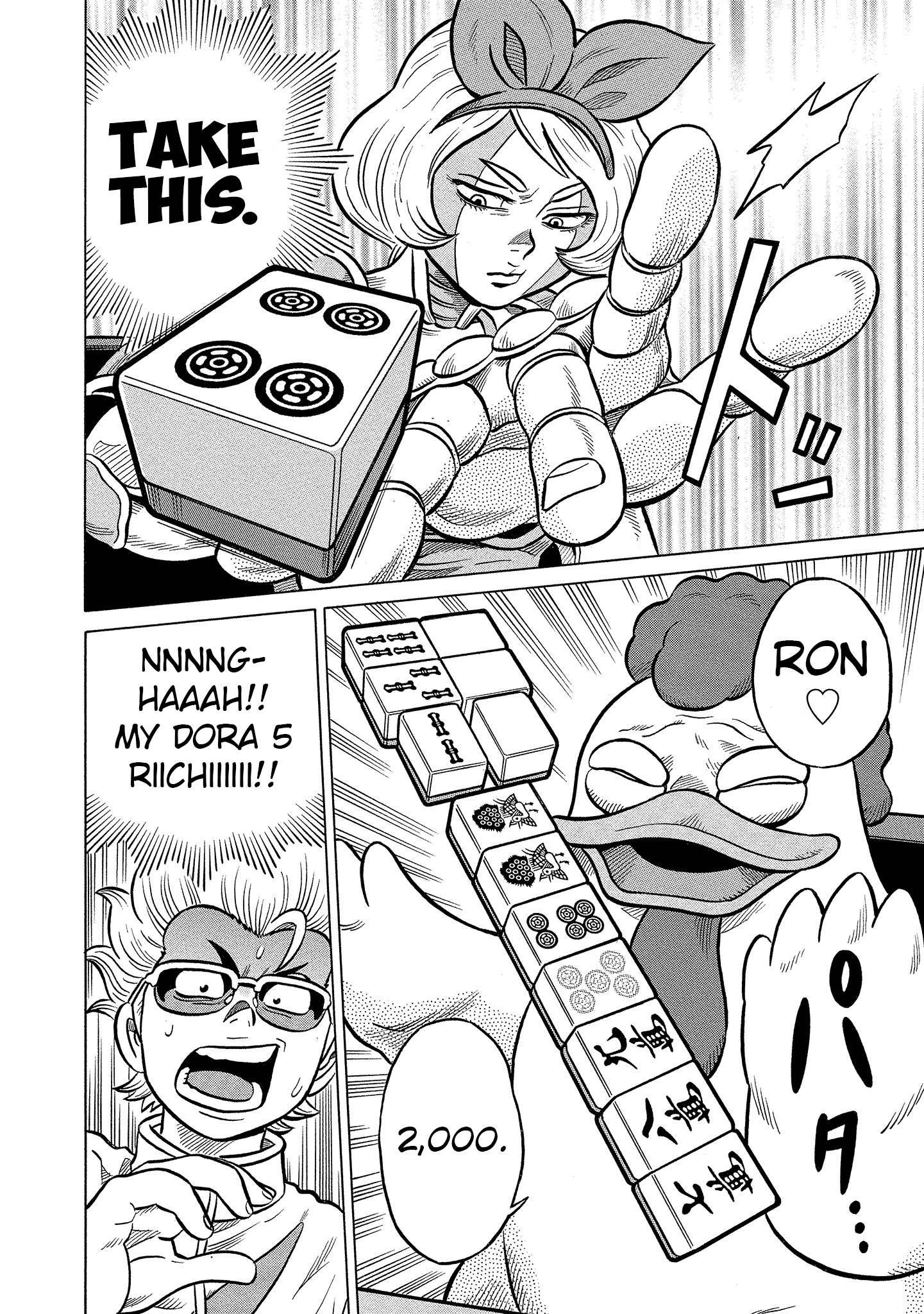 Kirinji Gate chapter 19 - page 22