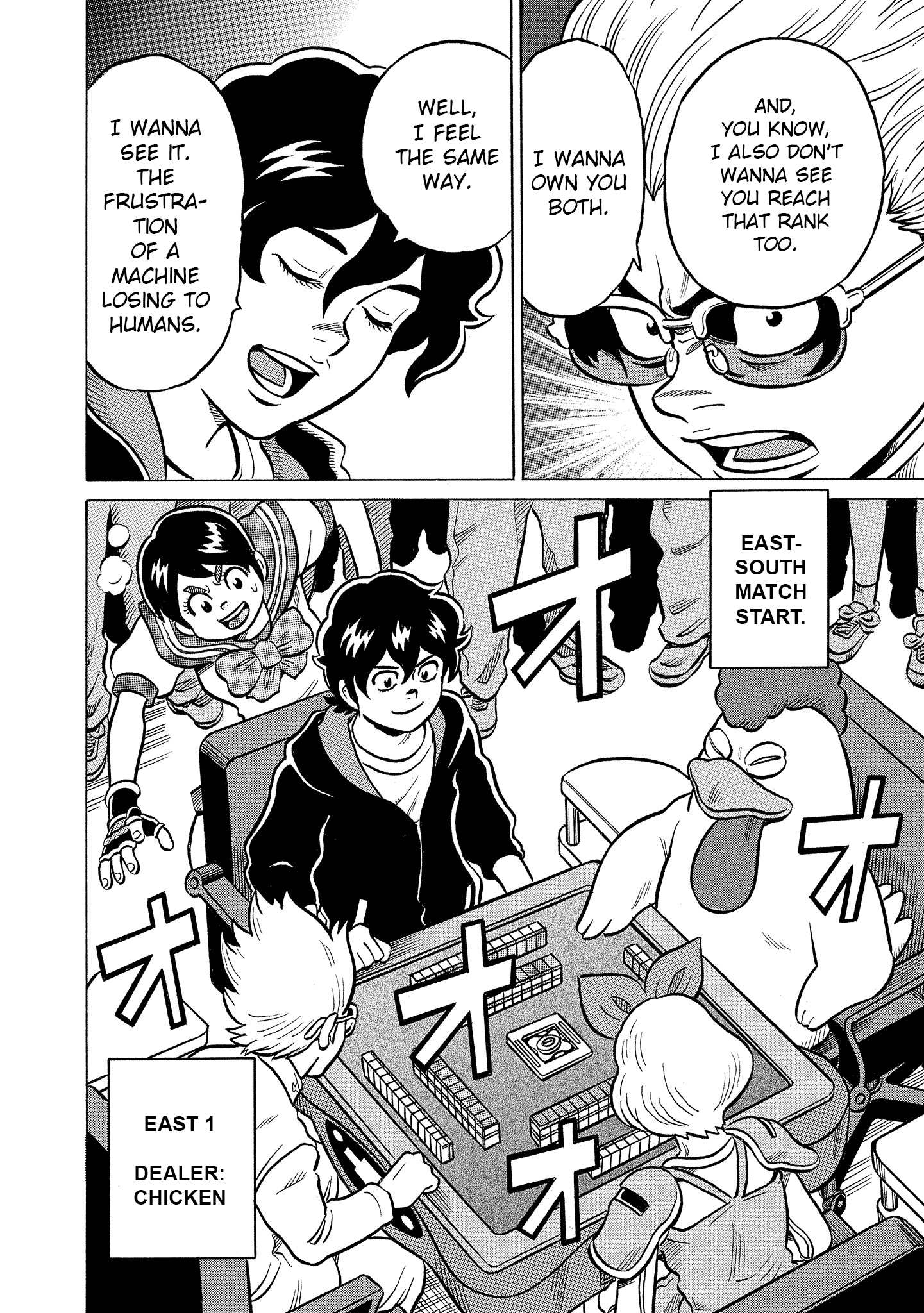 Kirinji Gate chapter 19 - page 6