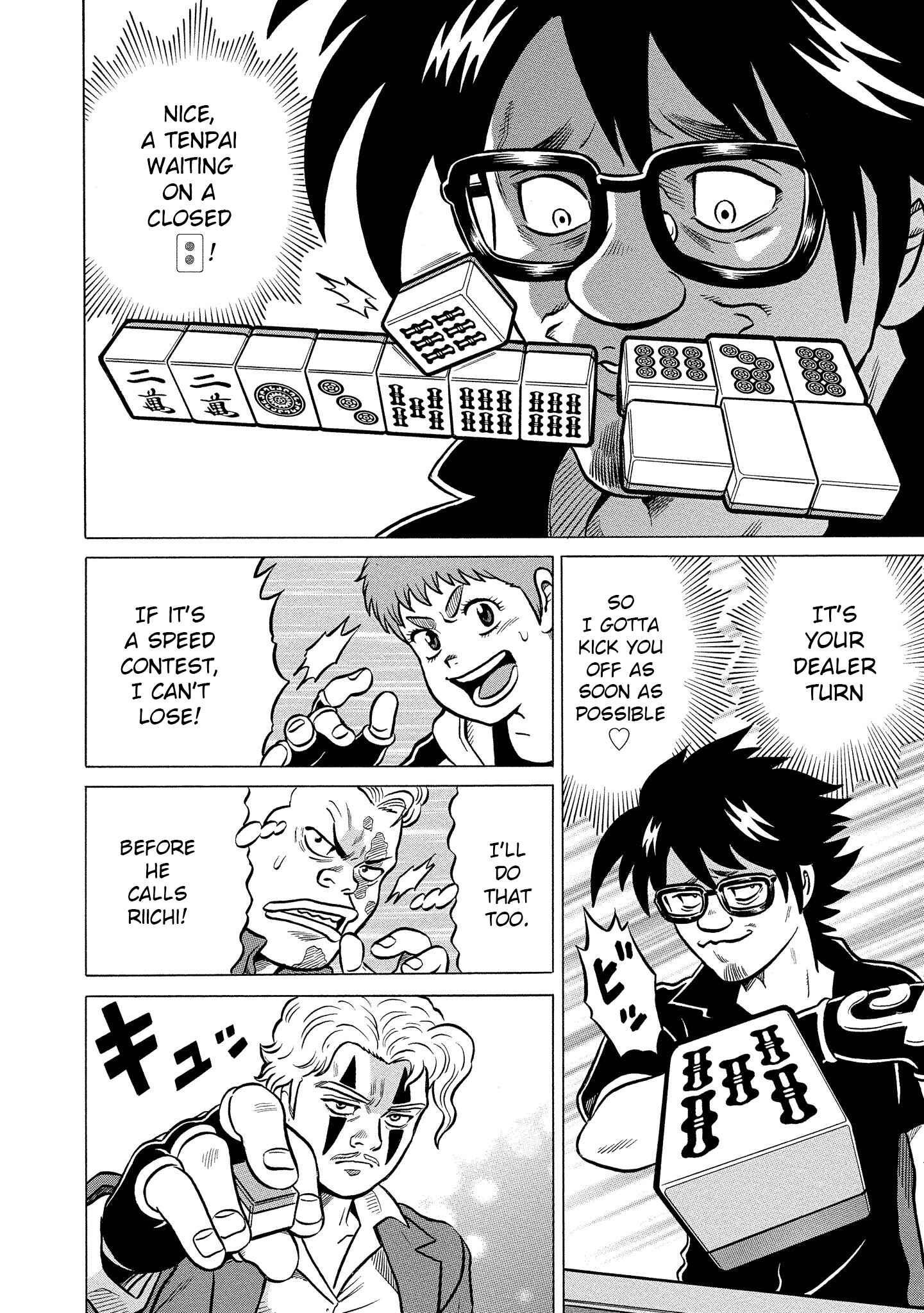 Kirinji Gate chapter 27 - page 12