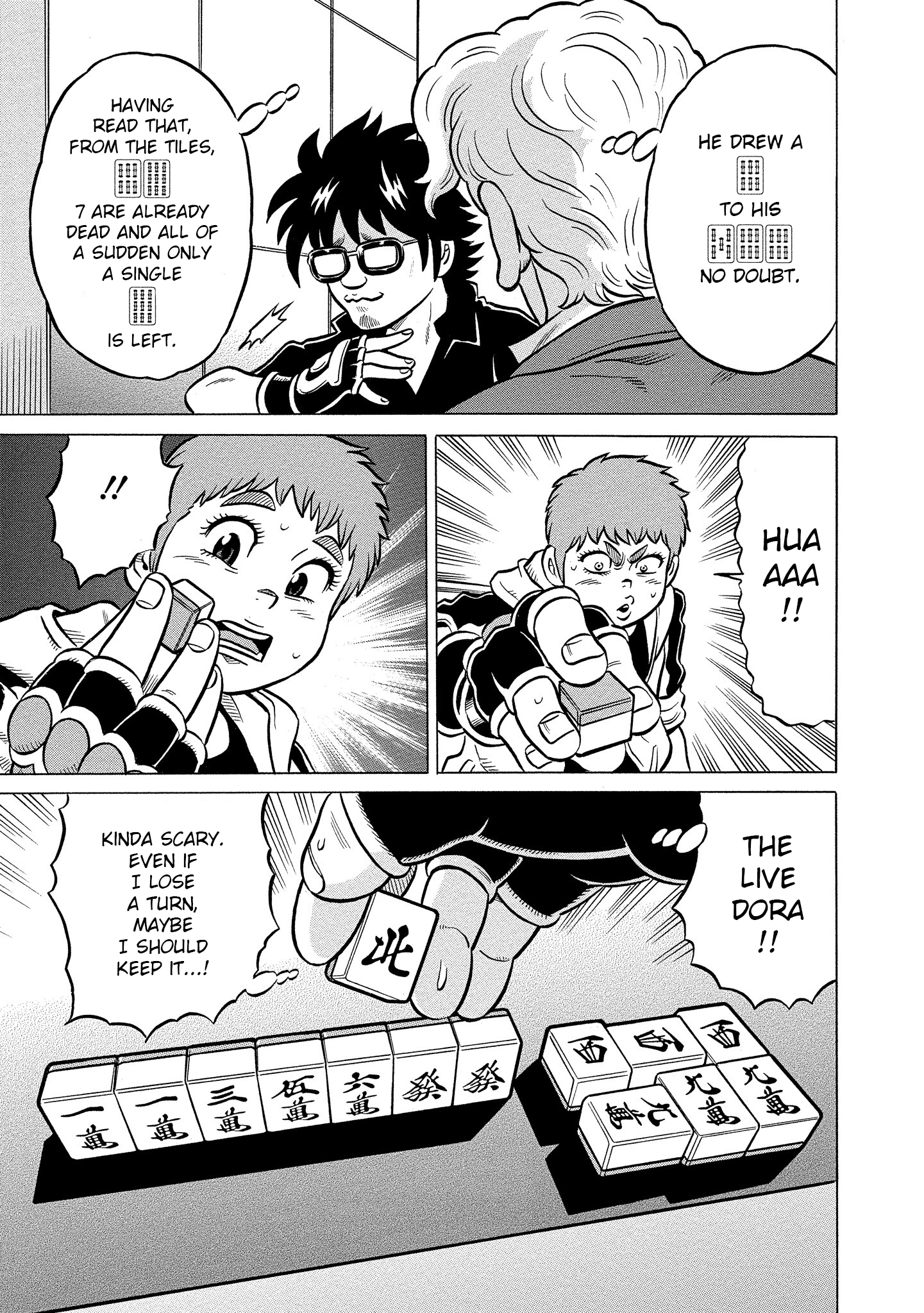 Kirinji Gate chapter 27 - page 17