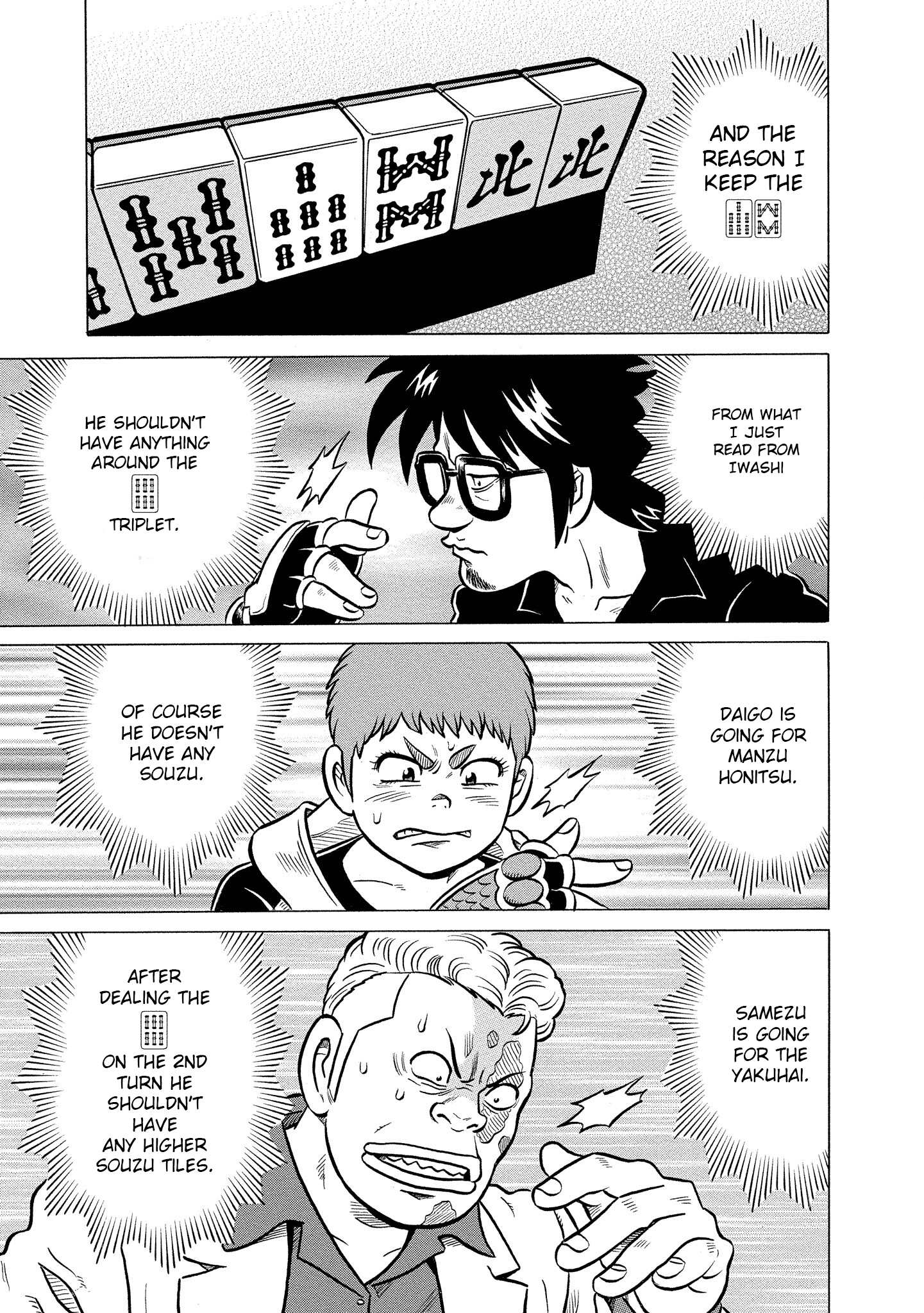 Kirinji Gate chapter 27 - page 21