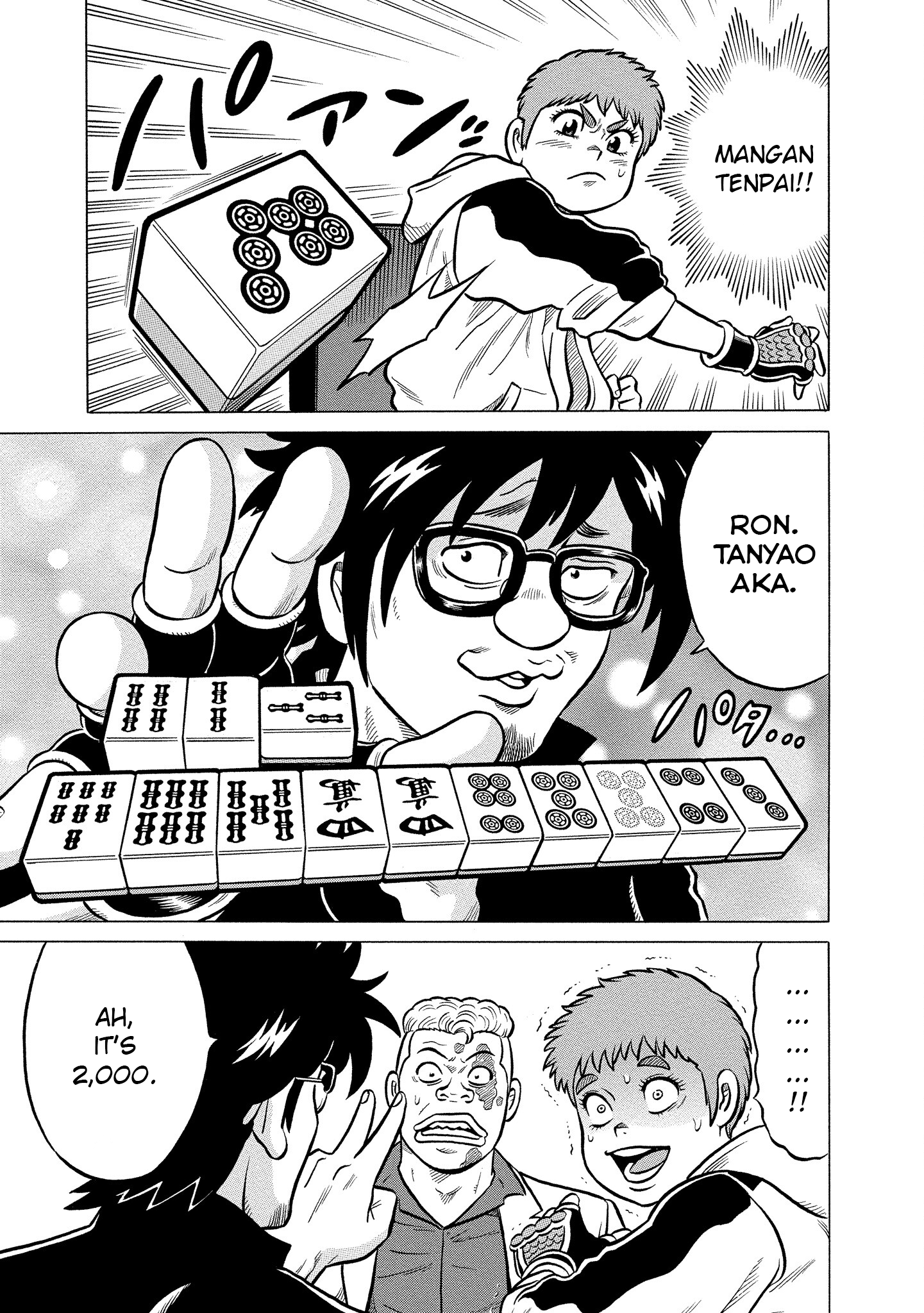 Kirinji Gate chapter 27 - page 7
