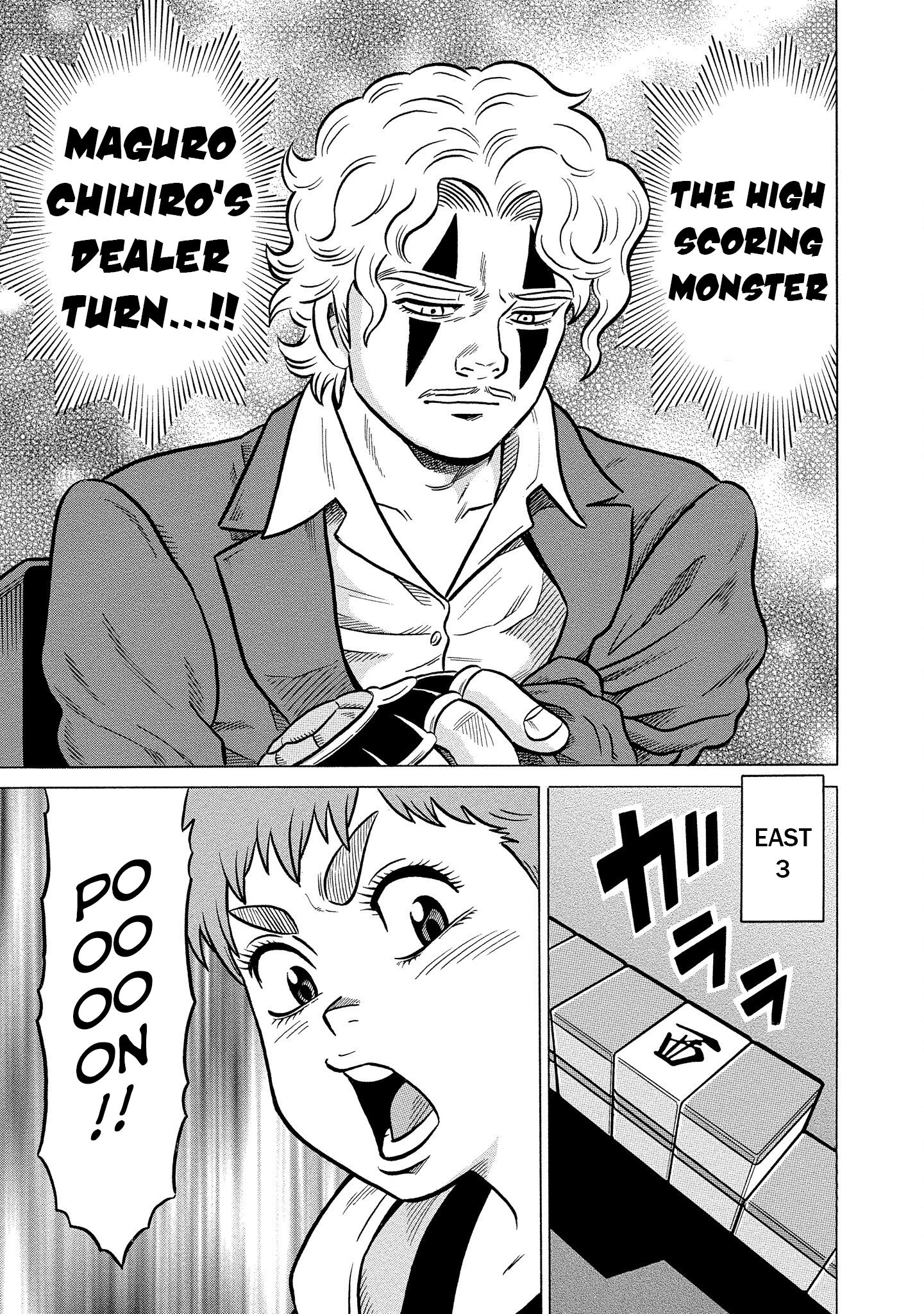 Kirinji Gate chapter 27 - page 9