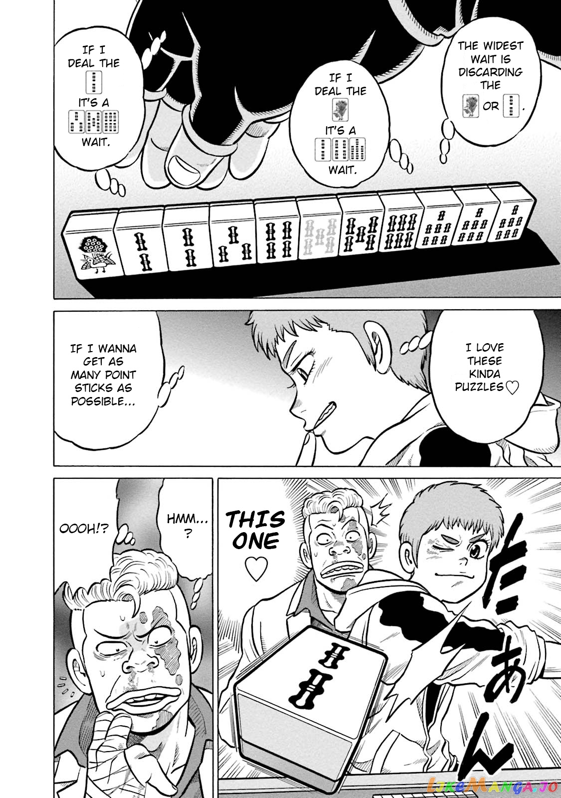 Kirinji Gate chapter 11 - page 10