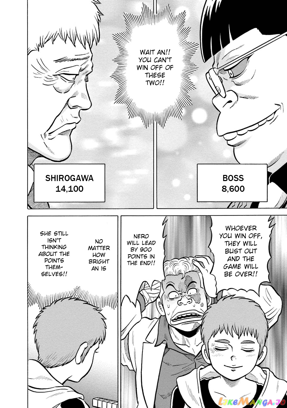 Kirinji Gate chapter 11 - page 12