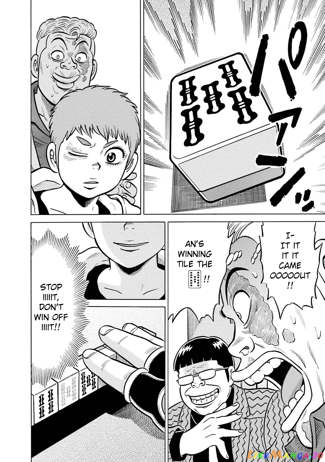 Kirinji Gate chapter 11 - page 14
