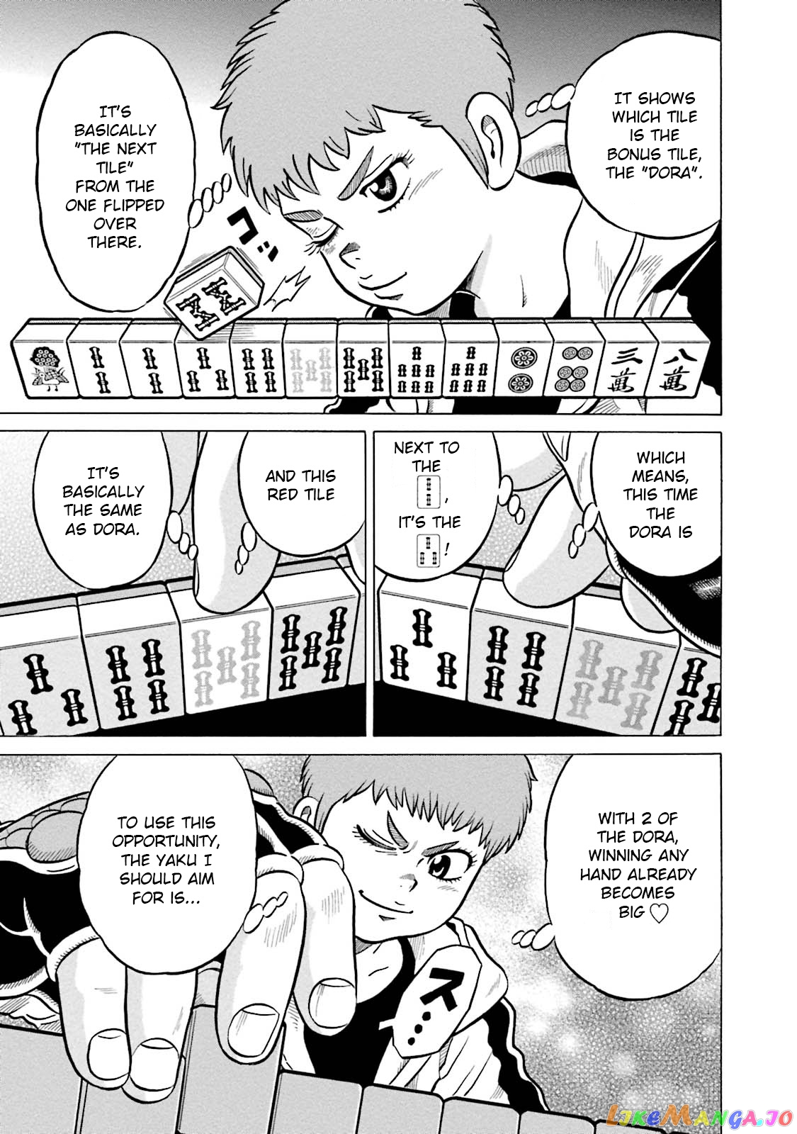 Kirinji Gate chapter 11 - page 5