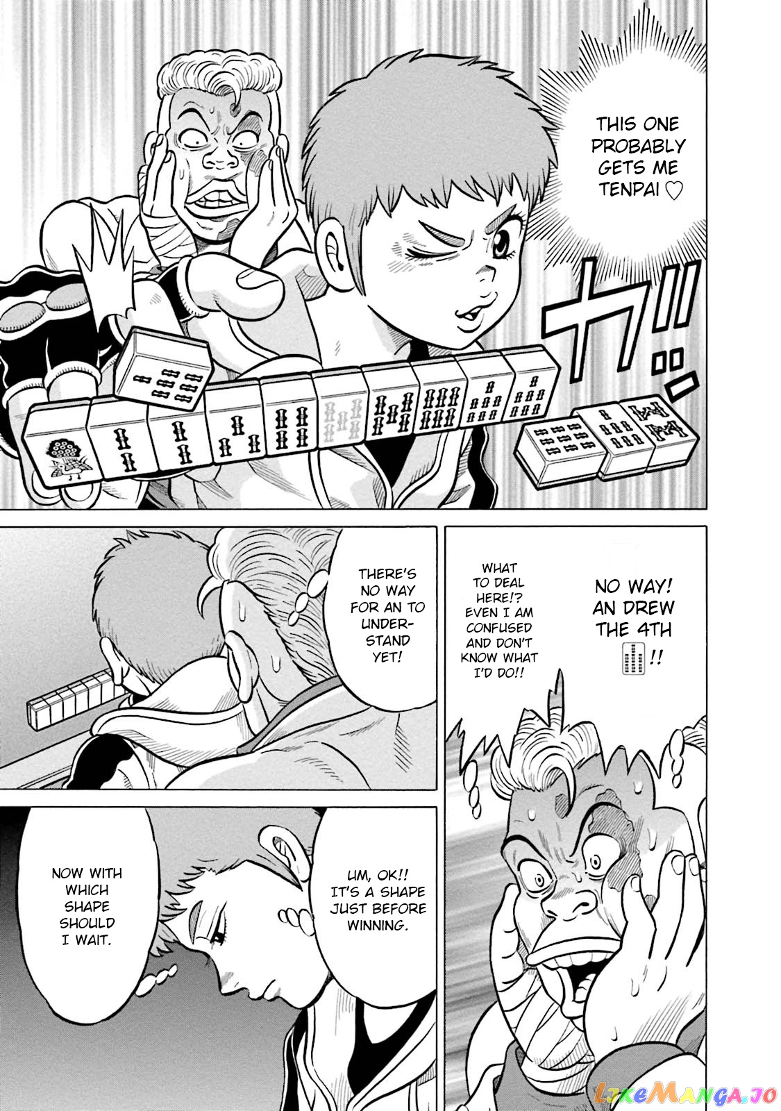Kirinji Gate chapter 11 - page 9
