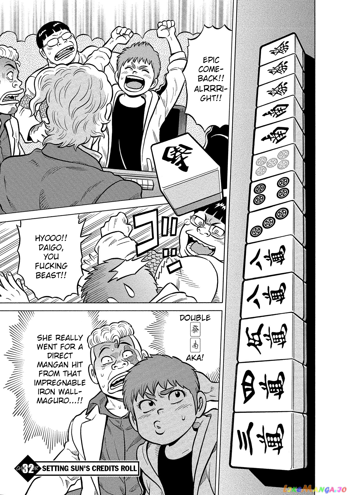 Kirinji Gate chapter 32 - page 1